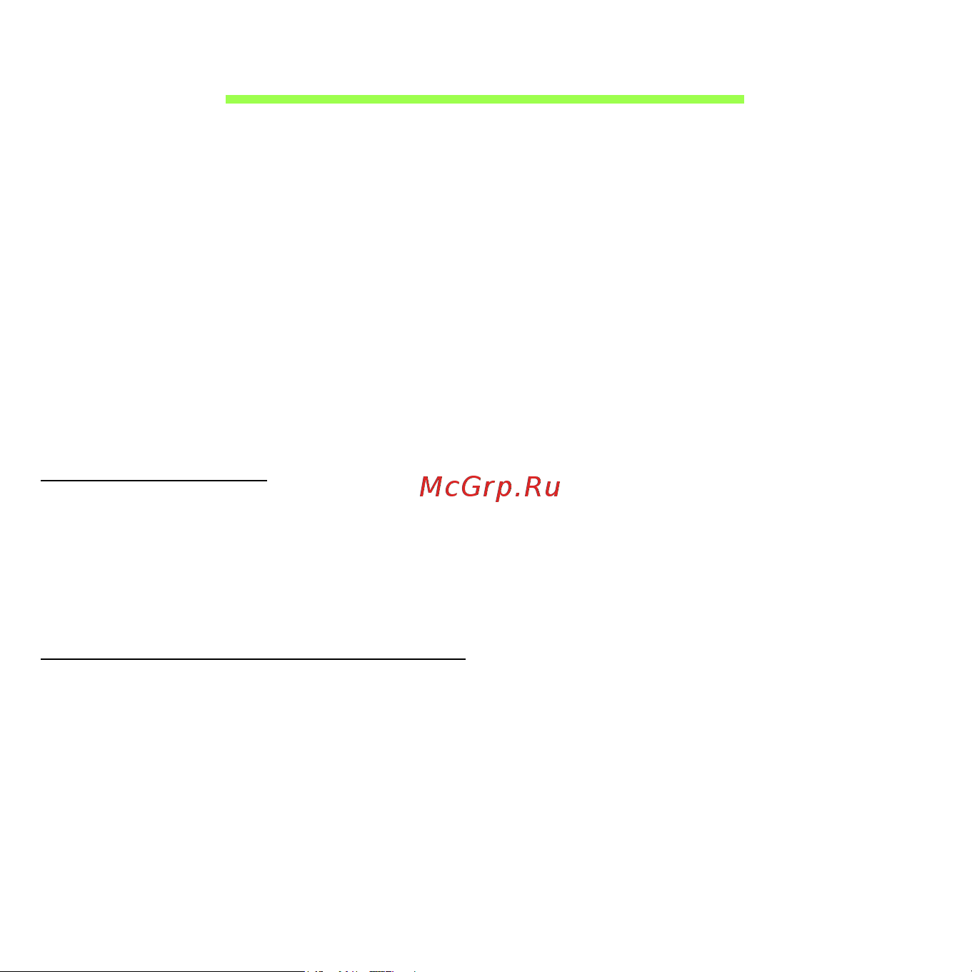 Acer ICONIA W510P [679/2860] Bios utility
