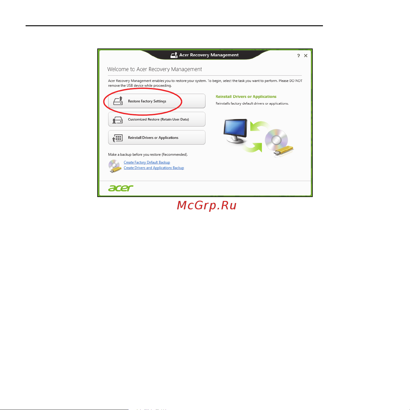 Acer ICONIA W510P Инструкция по эксплуатации онлайн [78/2860] 97734
