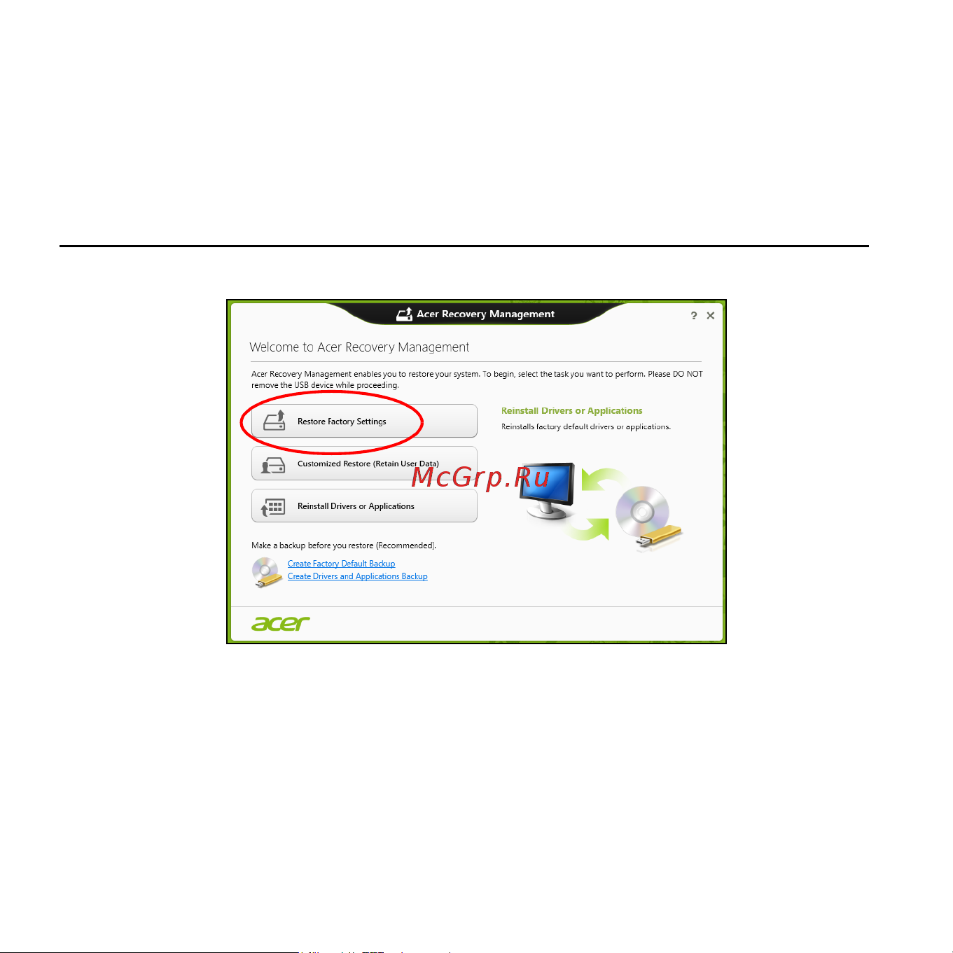 Acer ICONIA W510P Инструкция по эксплуатации онлайн [859/2860] 97734