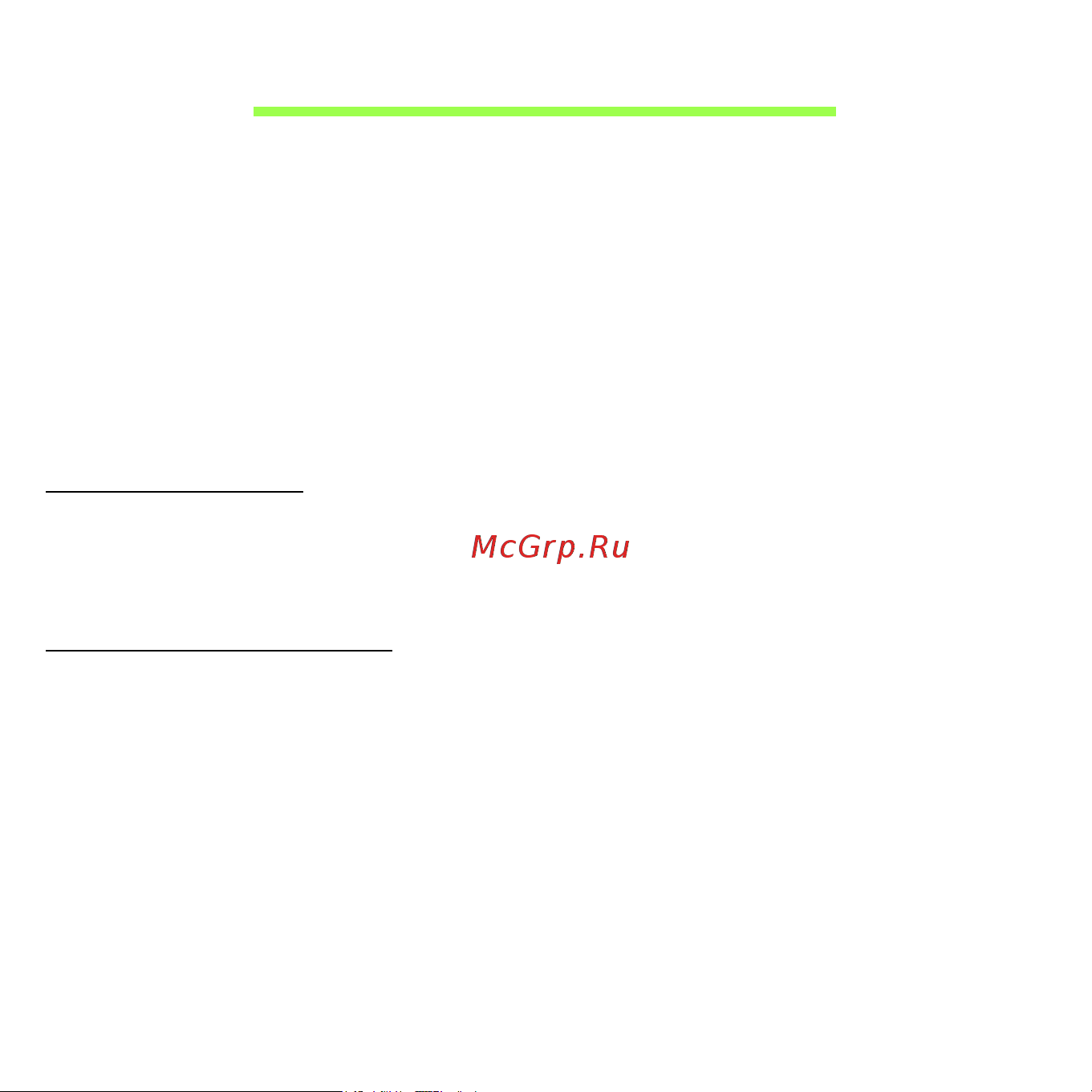 Acer ICONIA W510P [958/2860] Bootsekvens