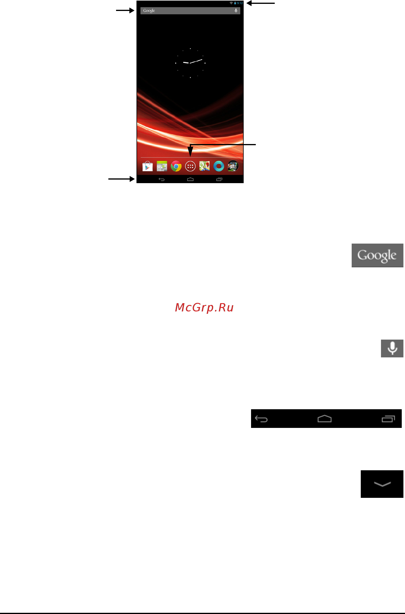 Acer ICONIA A110 [12/53] Навигация