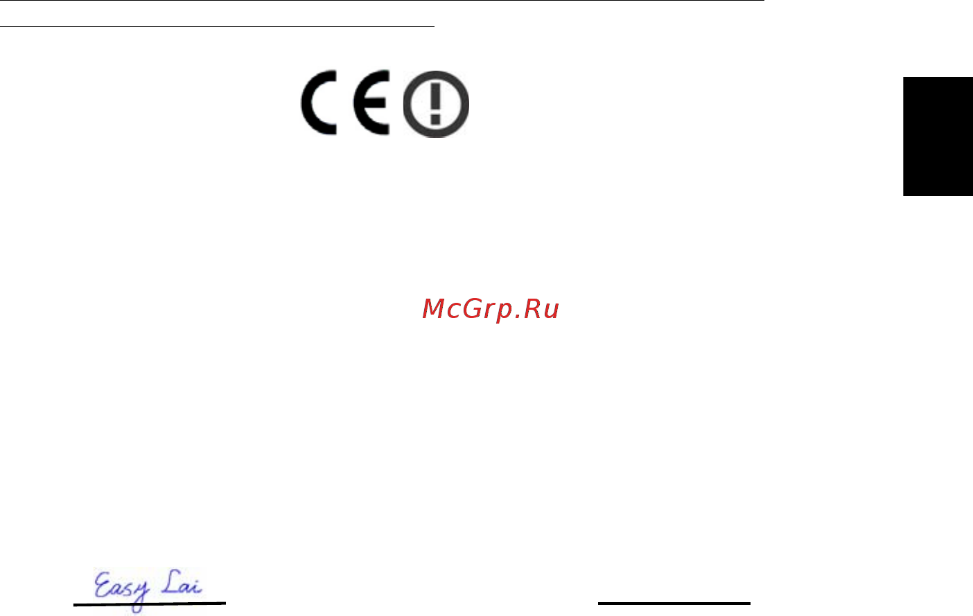 Acer REVO RL70 [27/29] Русский