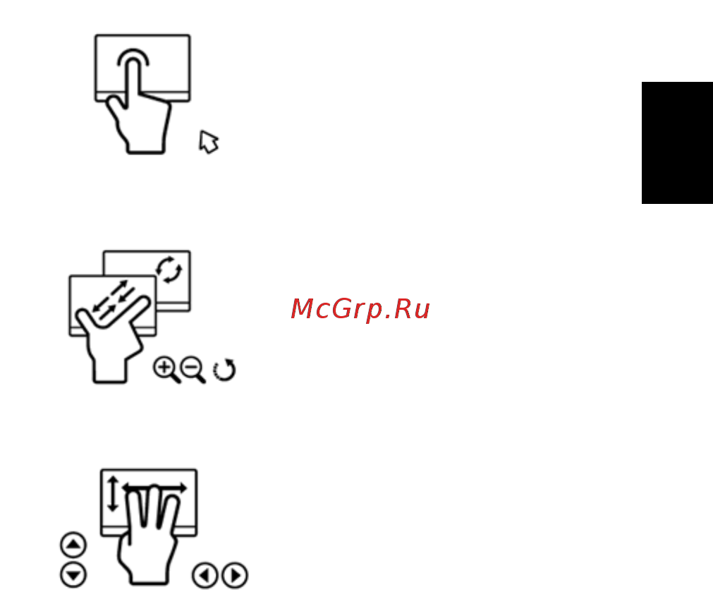 Acer REVO RL101 [17/33] Энергосбережение