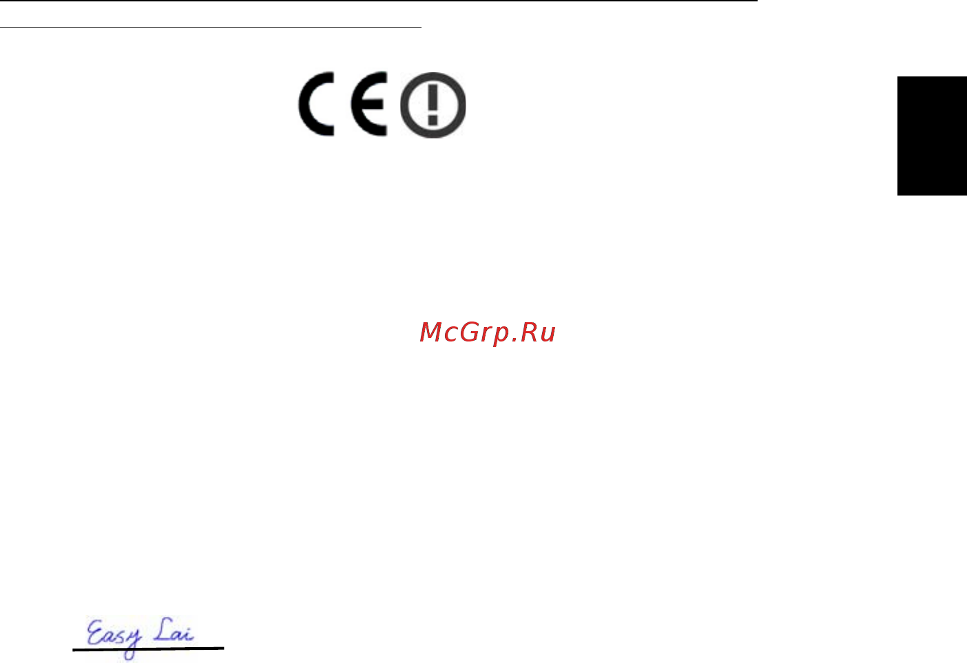 Acer REVO RL101 [31/33] Русский