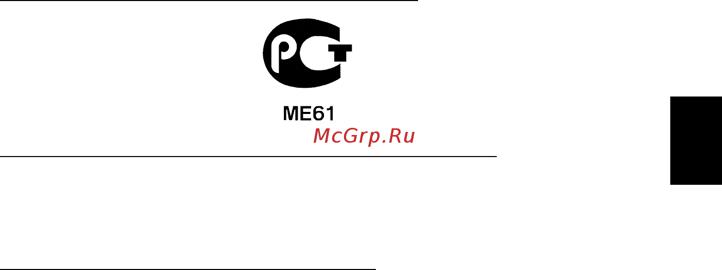 Acer TRAVELMATE P653-V [1199/2742] Polski