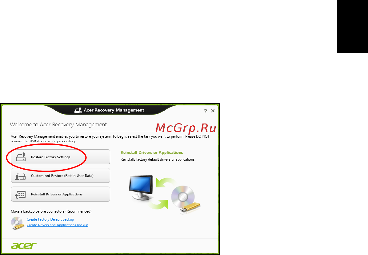Acer TRAVELMATE P653-V [1251/2742] Gyári beállítások visszaállítása a acer recovery management segítségével