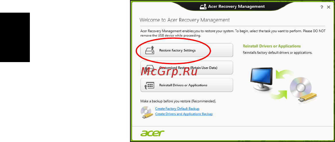 Acer TRAVELMATE P653-V [1616/2742] Vraćanje tvorničkih postavki pomoću acer recovery management