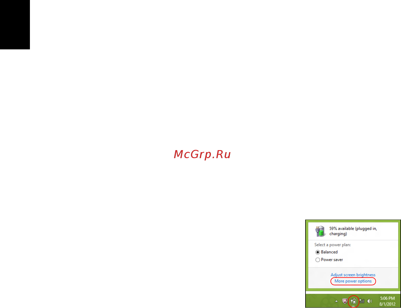 Acer TRAVELMATE P653-V [1624/2742] Onemogućavanje brzog pokretanja
