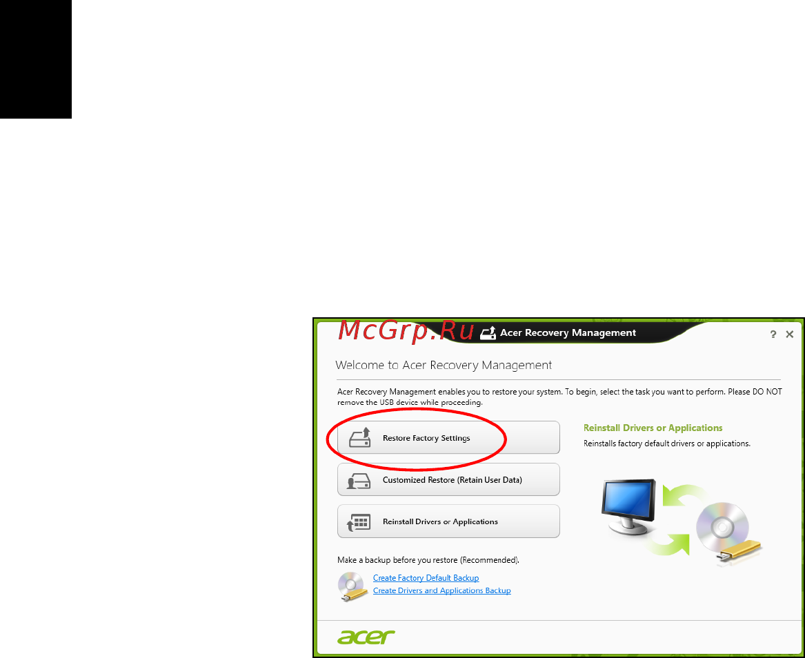Acer TRAVELMATE P653-V [1708/2742] Restaurare la valorile implicite din fabrică utilizând acer recovery management