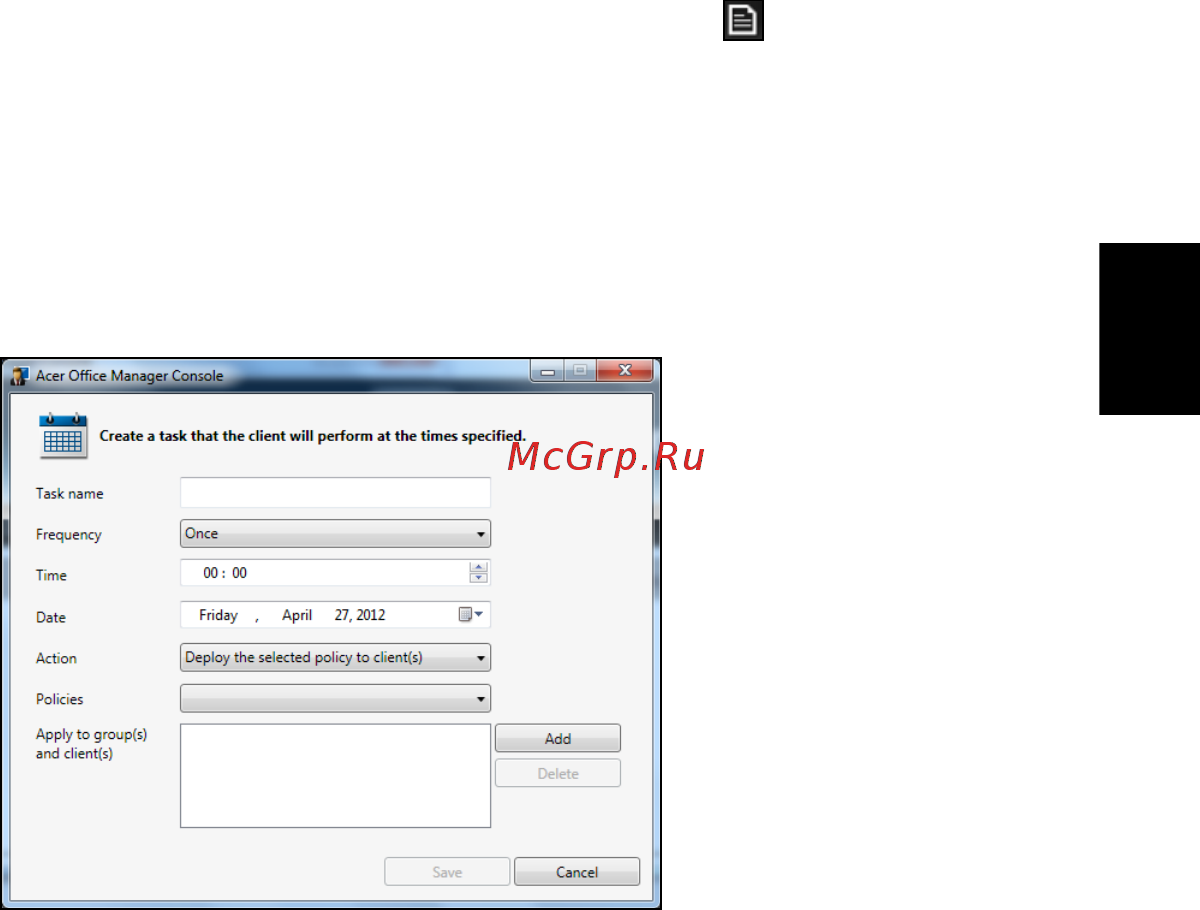 Acer TRAVELMATE P653-V [1789/2742] Планиране на задачи