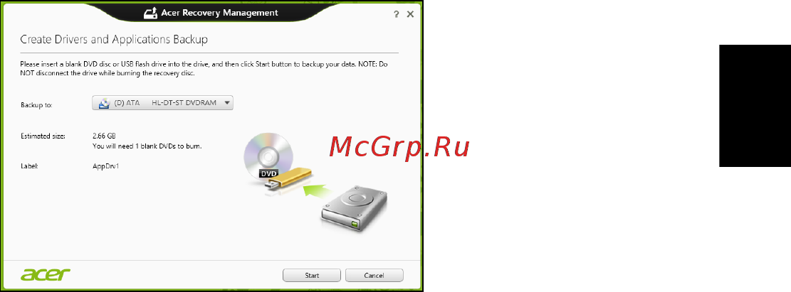 Acer TRAVELMATE P653-V [1887/2742] Süsteemi taastamine