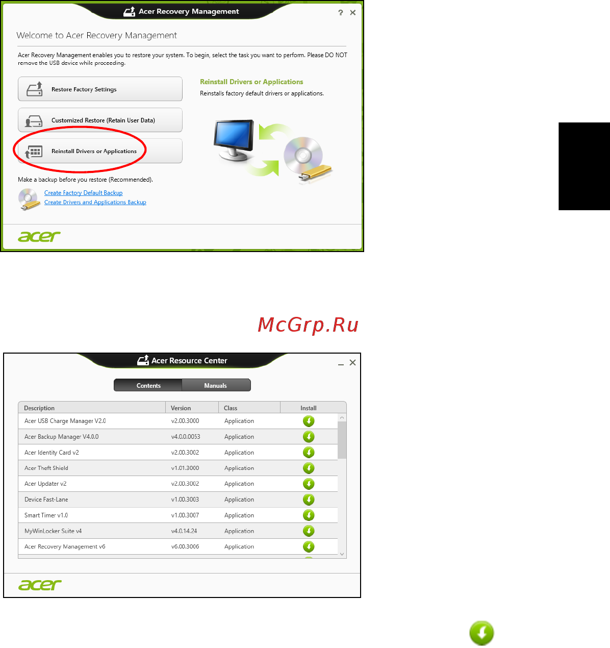 Acer TRAVELMATE P653-V Инструкция по эксплуатации онлайн [2071/2742] 97765