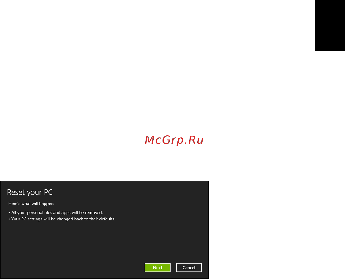 Acer TRAVELMATE P653-V Инструкция по эксплуатации онлайн [2173/2742] 97765