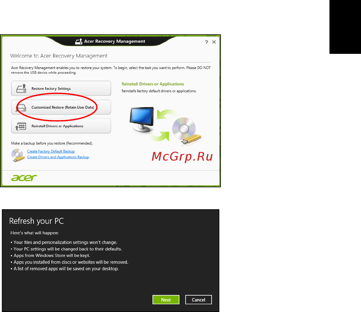 Acer TRAVELMATE P653-V [2359/2742] 복구 백업에서 복구
