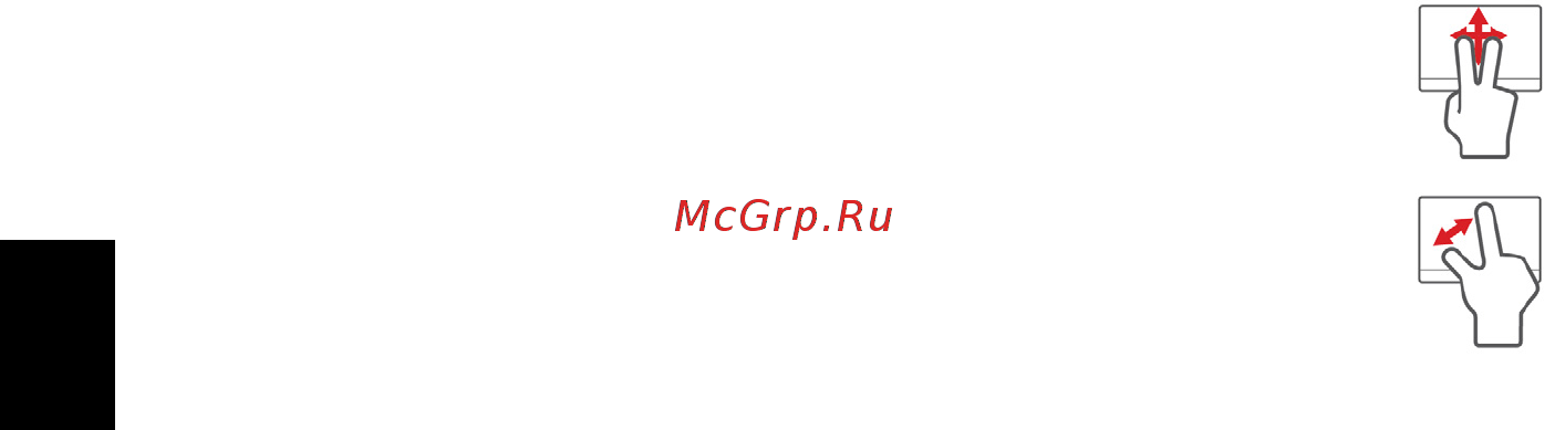 Acer TRAVELMATE P653-V Инструкция по эксплуатации онлайн [2672/2742] 97765