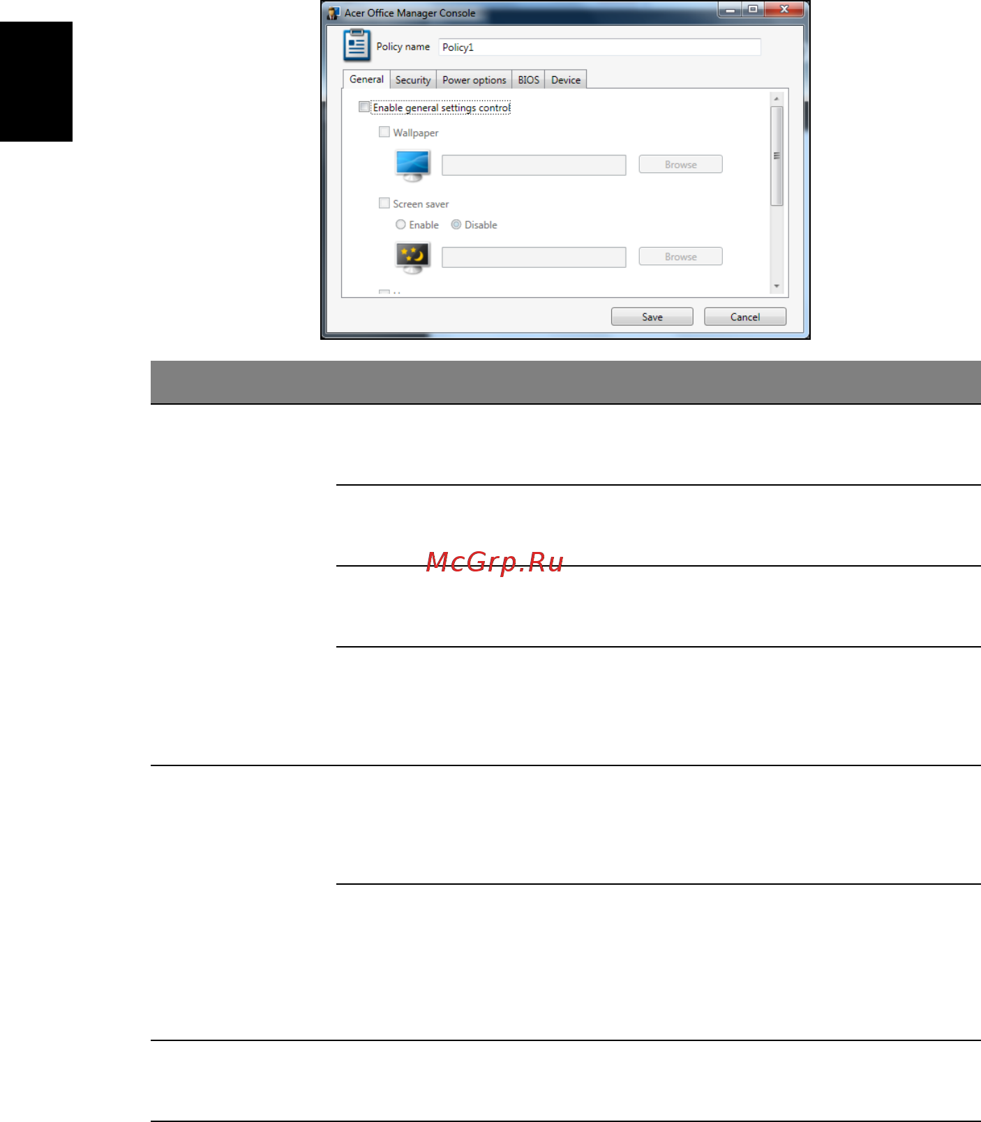Acer TRAVELMATE P653-V [2684/2742] นโยบาย