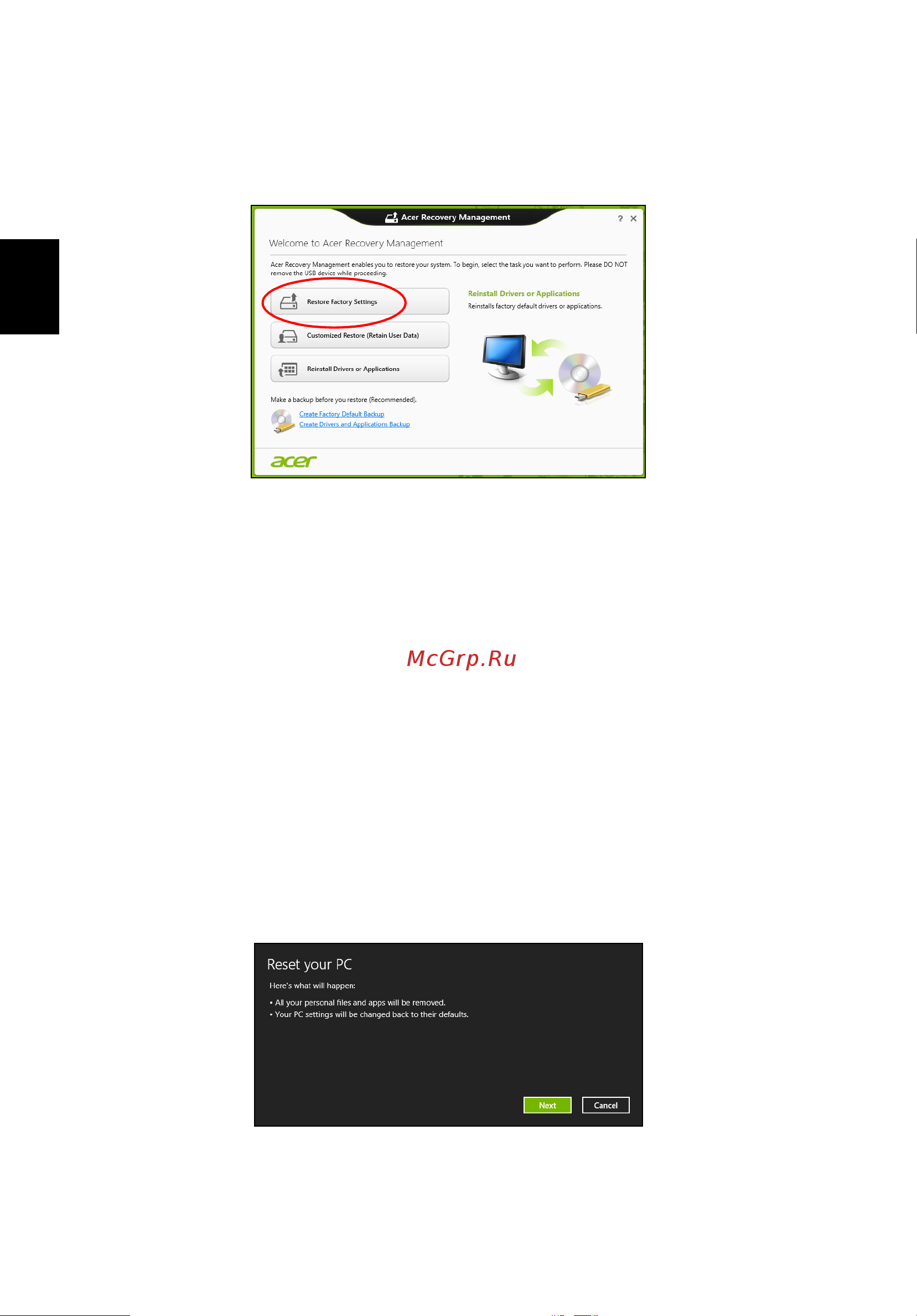 Acer TRAVELMATE P653-MG [1062/2742] Восстановление заводских настроек при помощи приложения acer recovery management