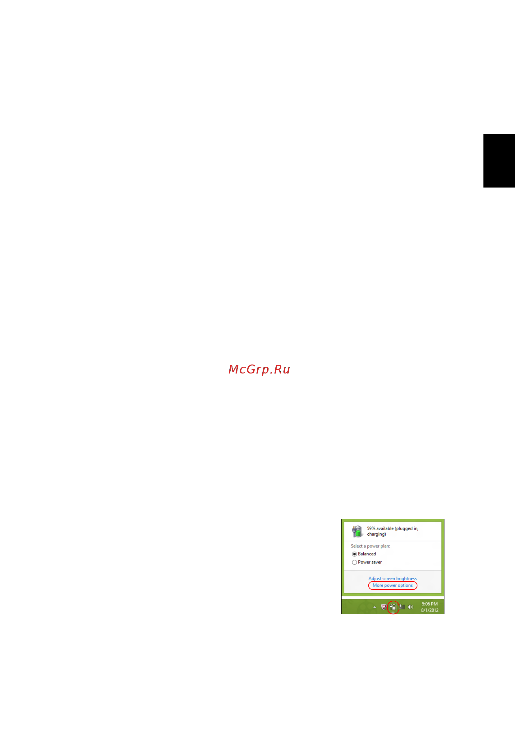 Acer TRAVELMATE P653-MG [1071/2742] Управление питанием