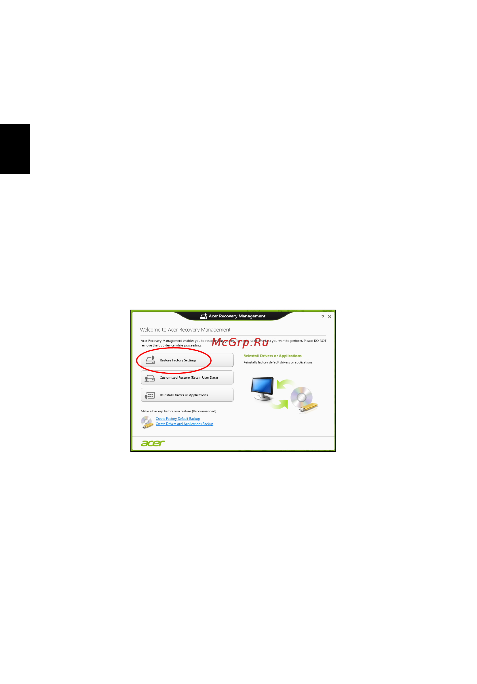 Acer TRAVELMATE P653-MG [1158/2742] Przywróć ustawienia fabryczne przy użyciu aplikacji acer recovery management