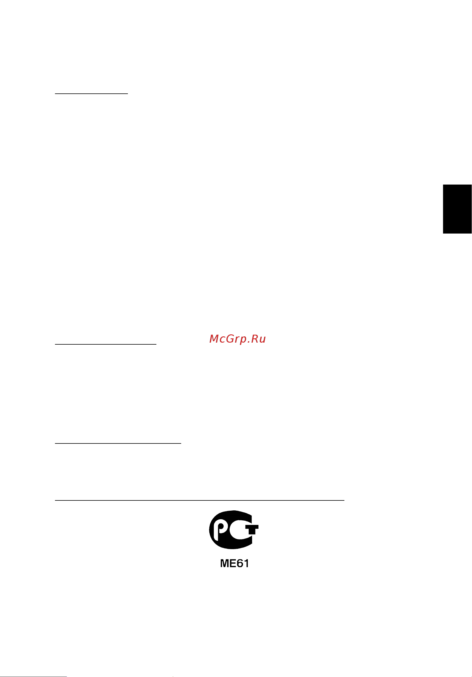Acer TRAVELMATE P653-MG [1291/2742] Magyar