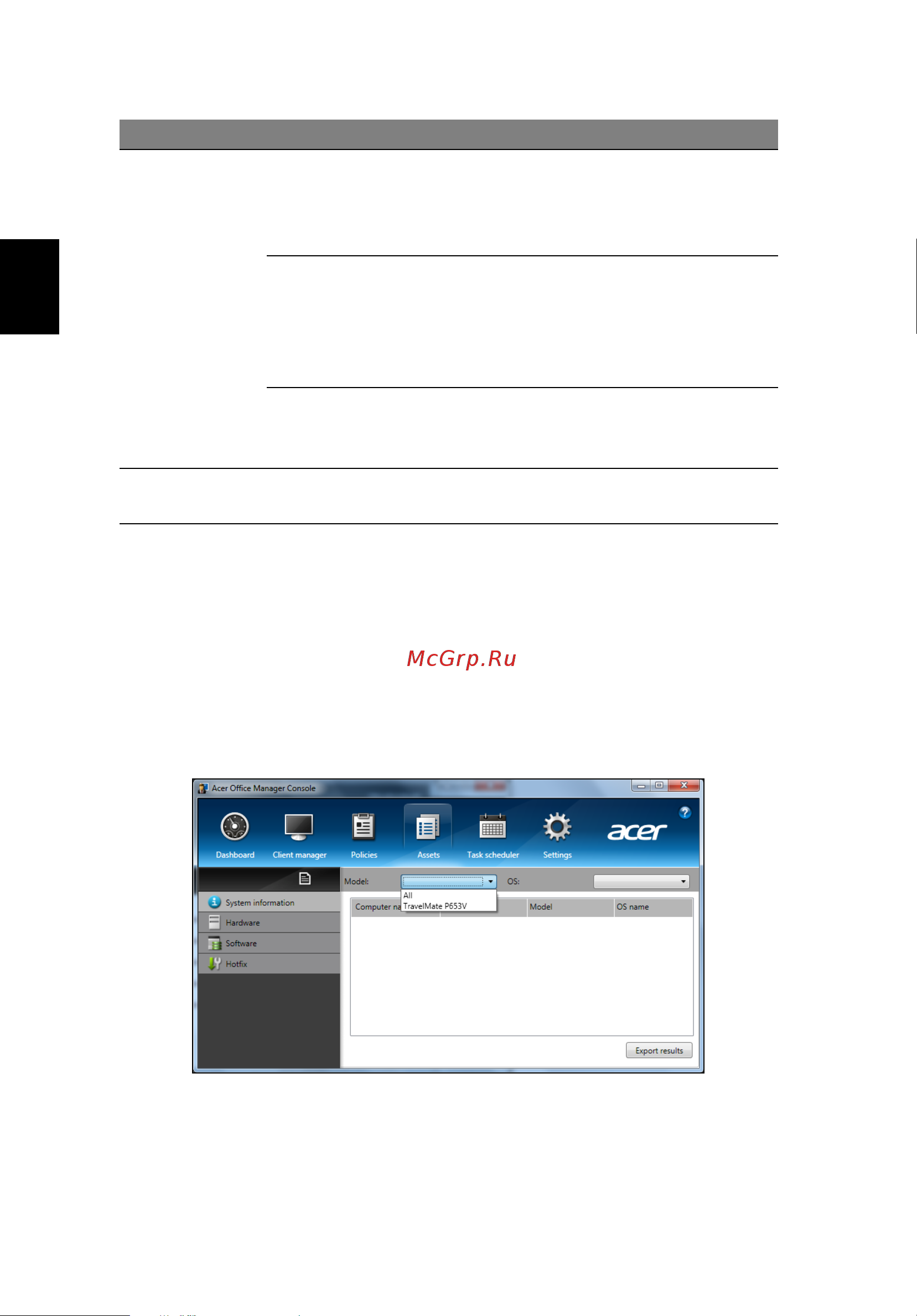 Acer TRAVELMATE P653-MG [1332/2742] Aktiva