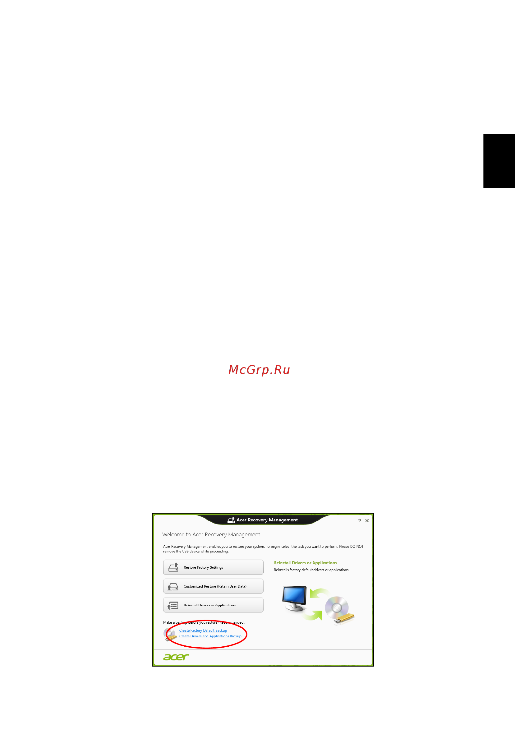 Acer TRAVELMATE P653-MG [1335/2742] Obnovení