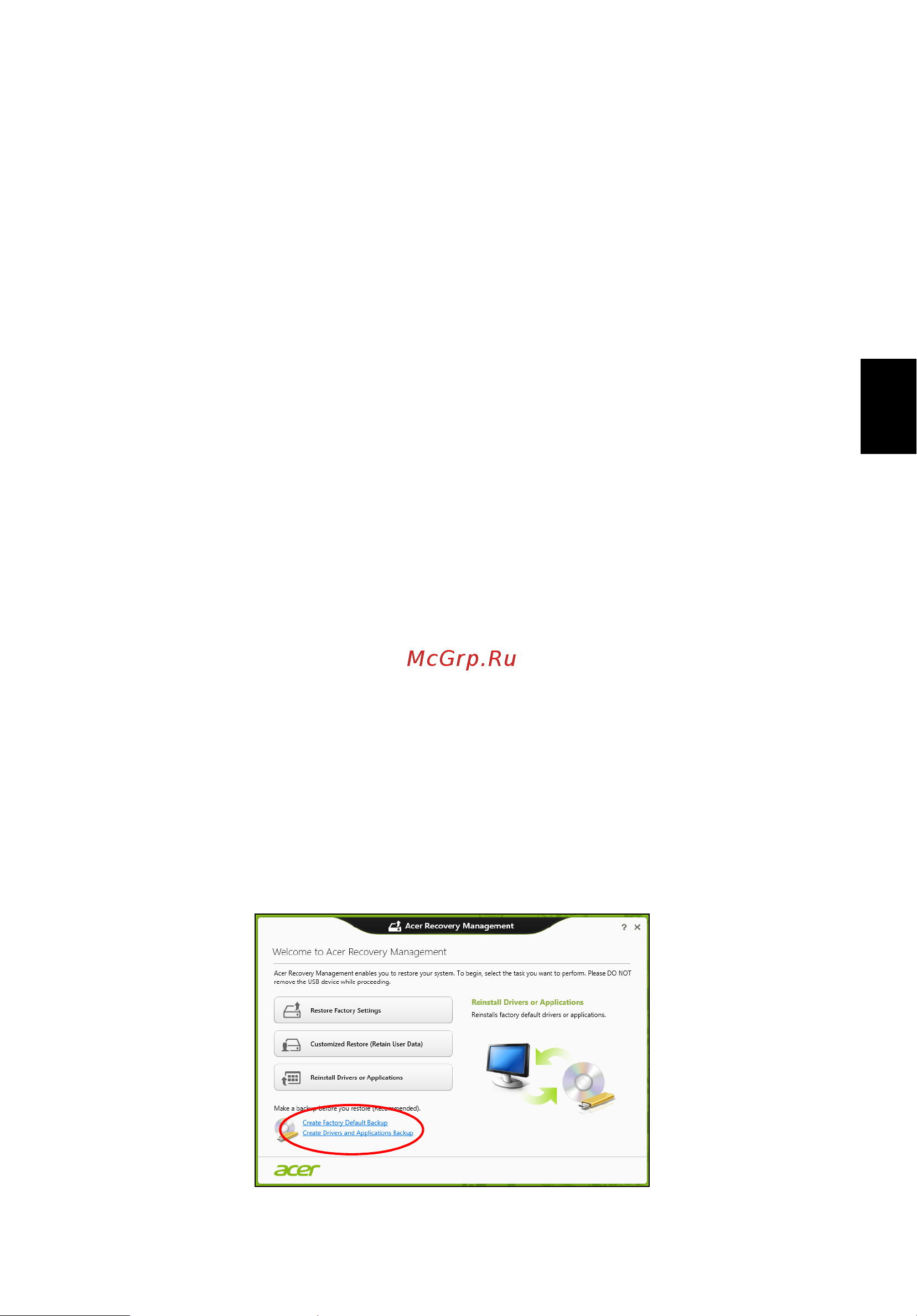 Acer TRAVELMATE P653-MG [1425/2742] Oprava