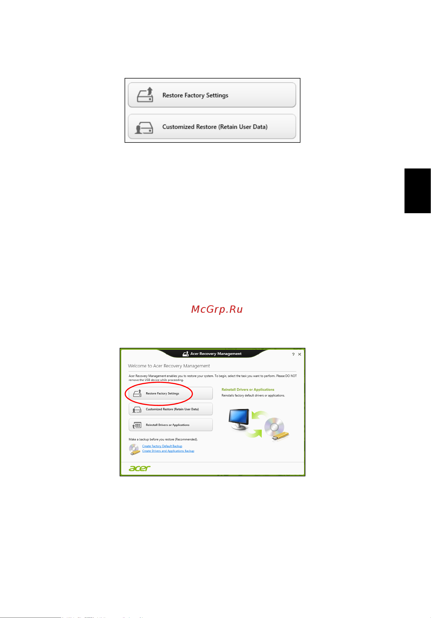 Acer TRAVELMATE P653-MG [1433/2742] Obnovenie predvolených nastavení pomocou aplikácie acer recovery management