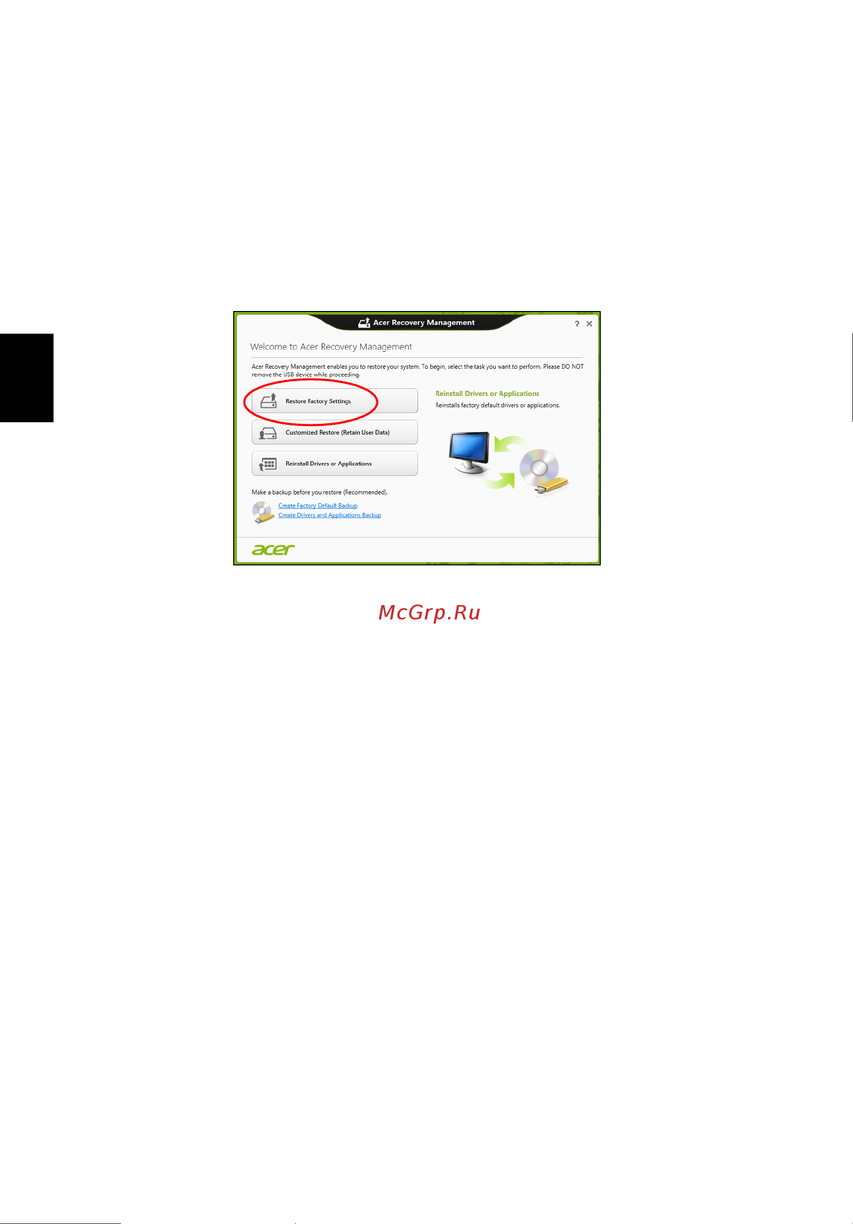 Acer TRAVELMATE P653-MG [1616/2742] Vraćanje tvorničkih postavki pomoću acer recovery management