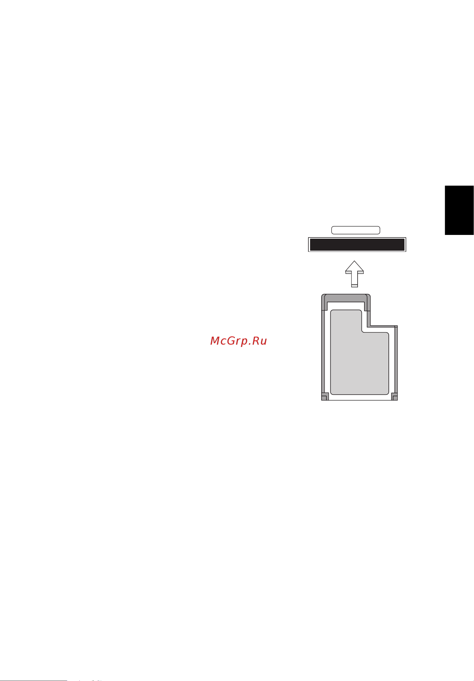 Acer TRAVELMATE P653-MG [1639/2742] Expresscard