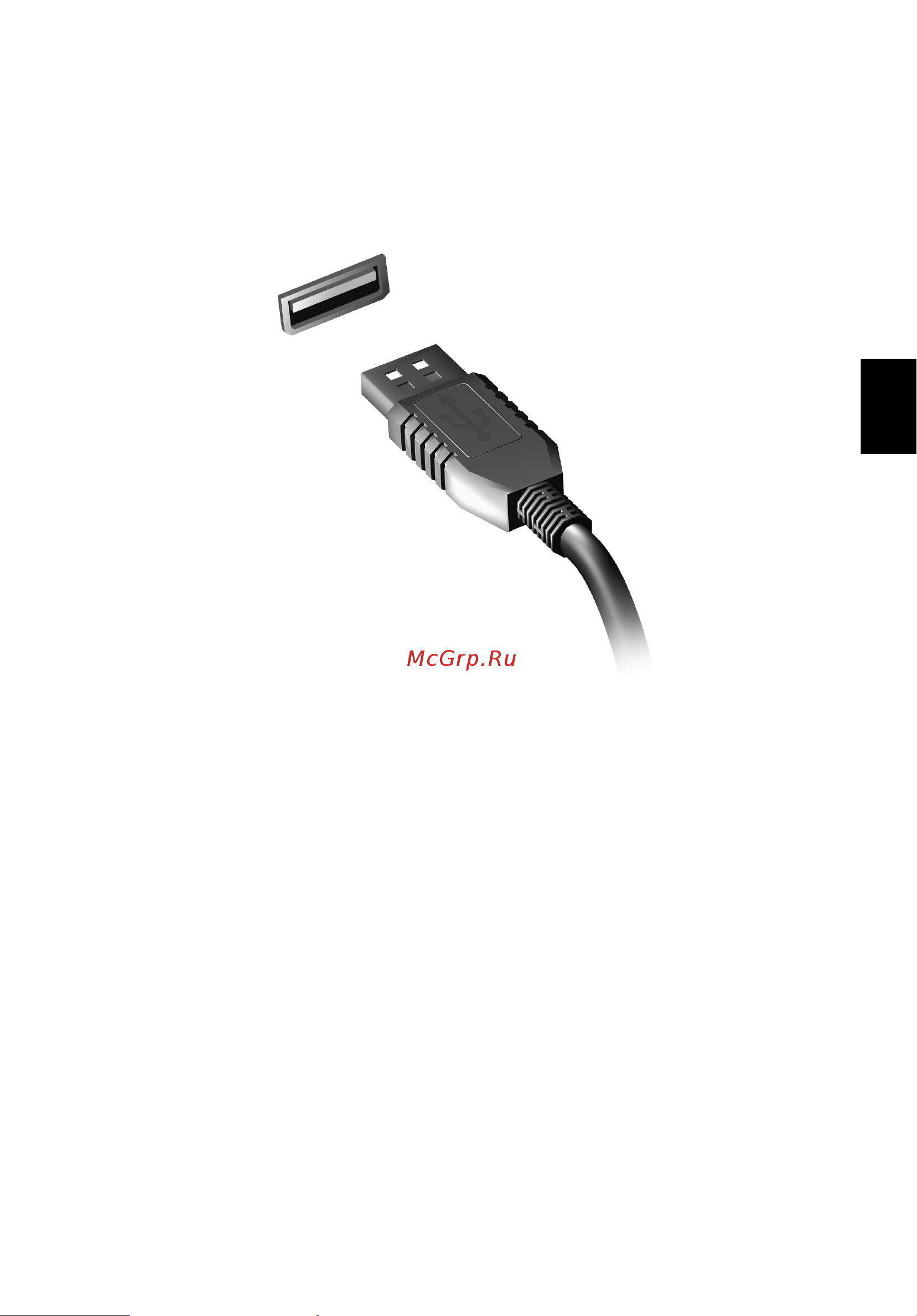 Acer TRAVELMATE P653-MG [1643/2742] Univerzalna serijska sabirnica usb