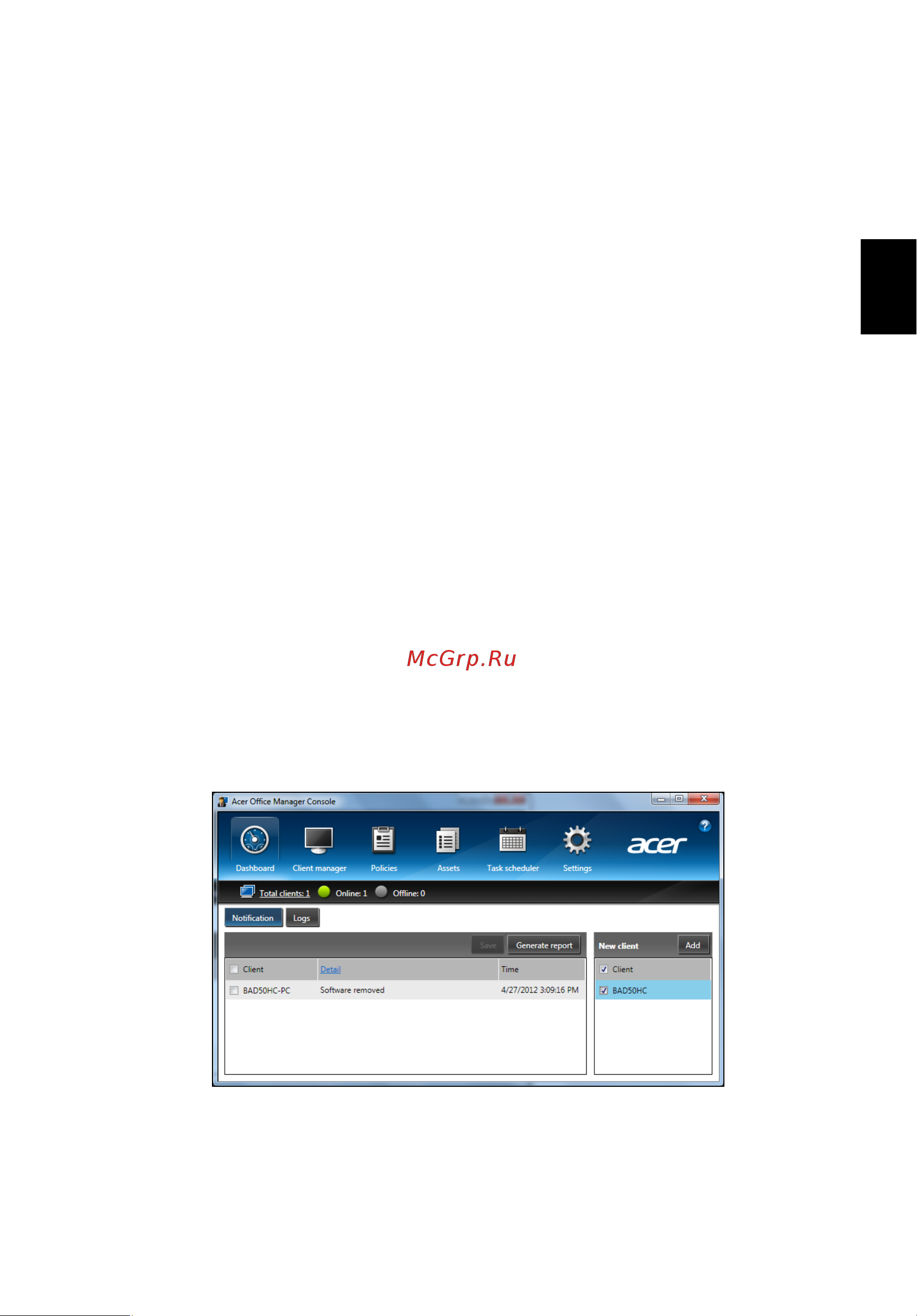 Acer TRAVELMATE P653-MG [1693/2742] Consolă acer office manager