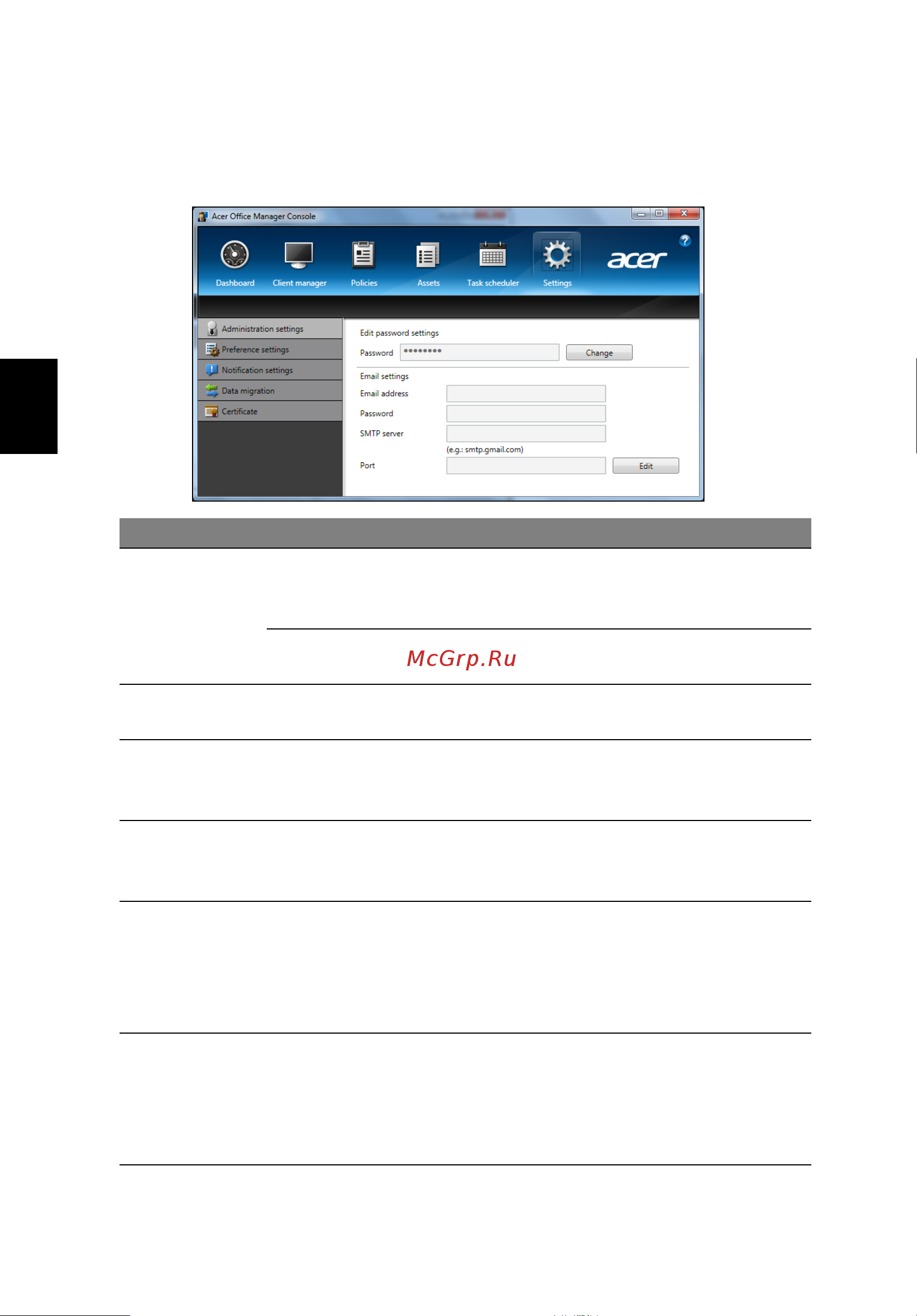 Acer TRAVELMATE P653-MG [1790/2742] Настройки