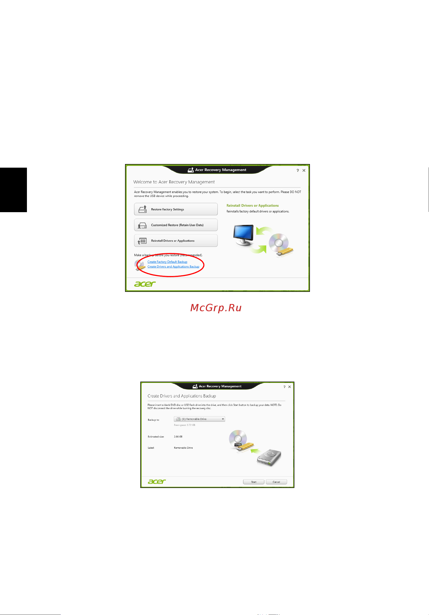 Acer TRAVELMATE P653-MG [1794/2742] Ъздаване на архив с драйвери и приложения