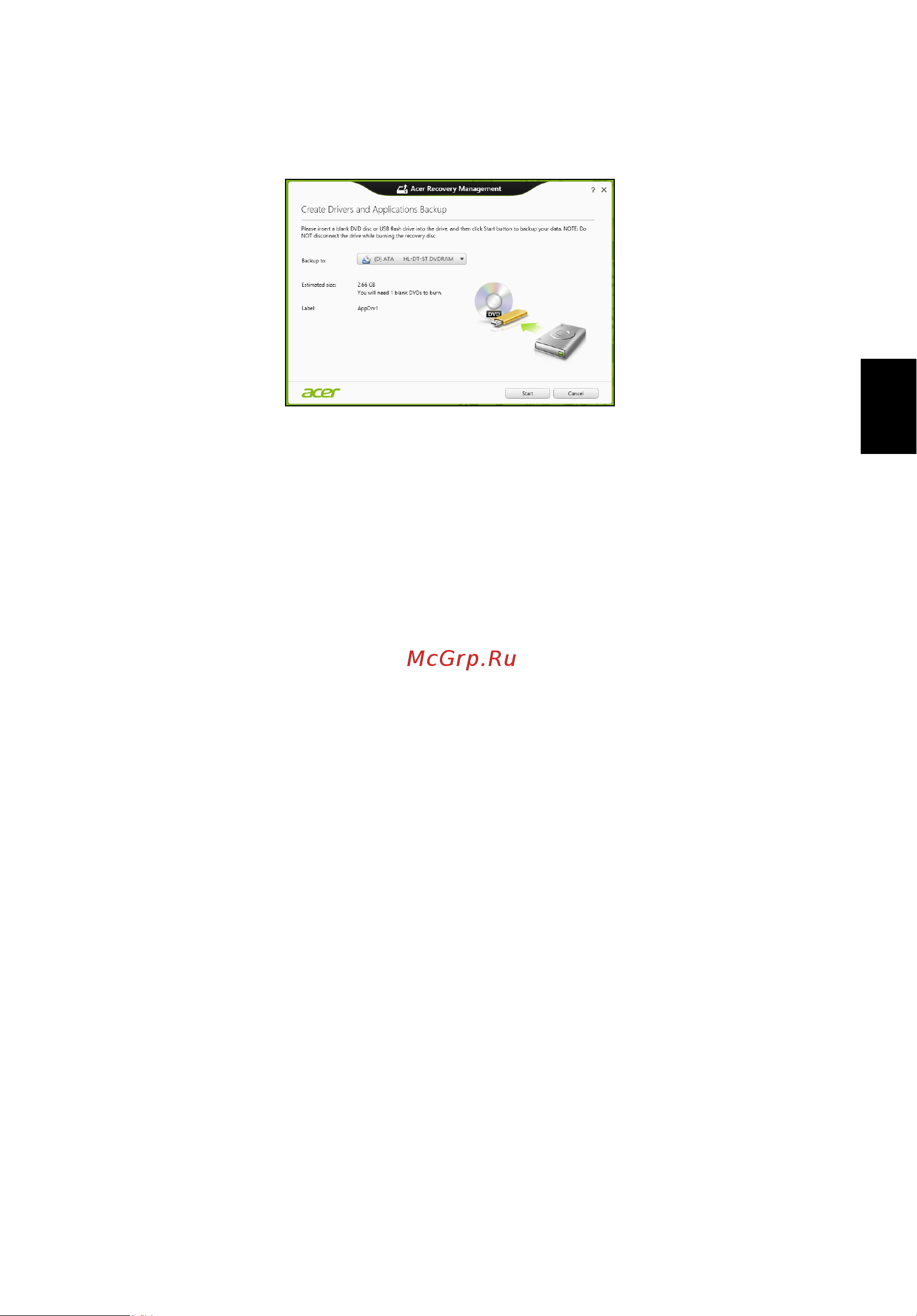 Acer TRAVELMATE P653-MG [1795/2742] Възстановяване на системата