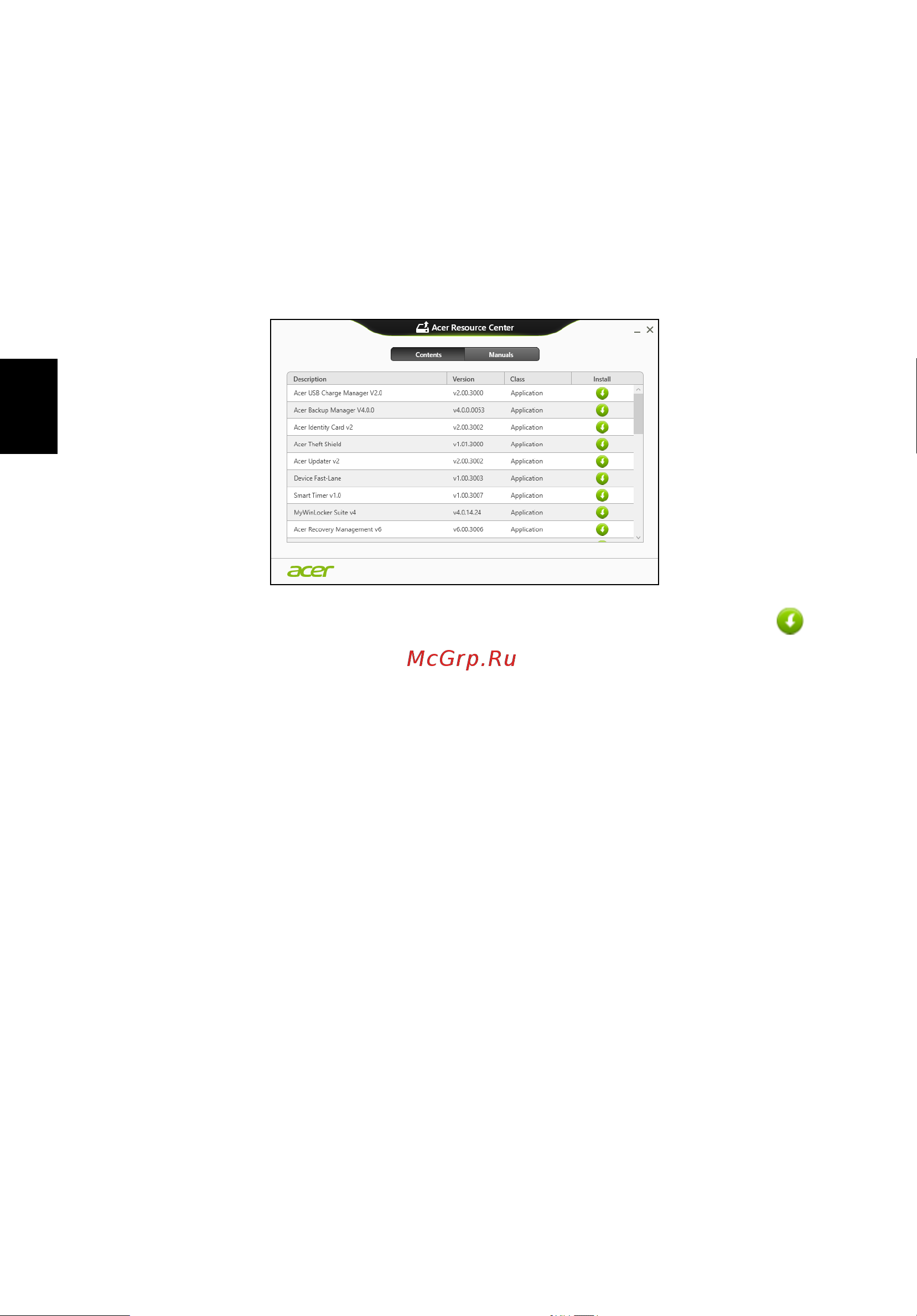 Acer TRAVELMATE P653-MG [1798/2742] Връщане към по ранен статус
