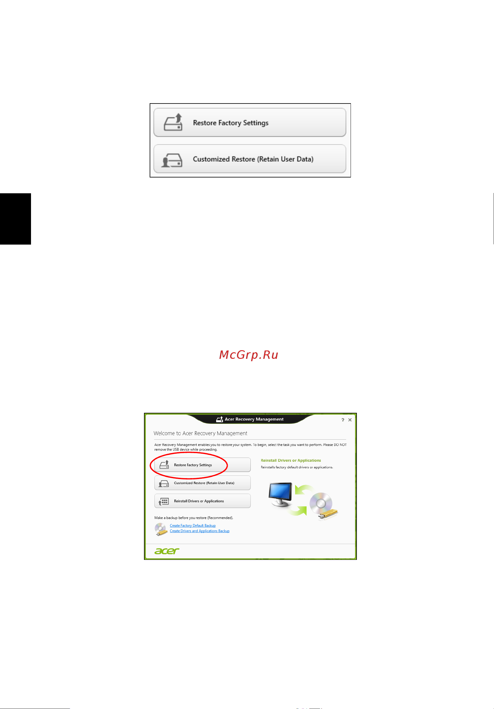 Acer TRAVELMATE P653-MG [1800/2742] Възстановяване на фабрични настройки с acer recovery management