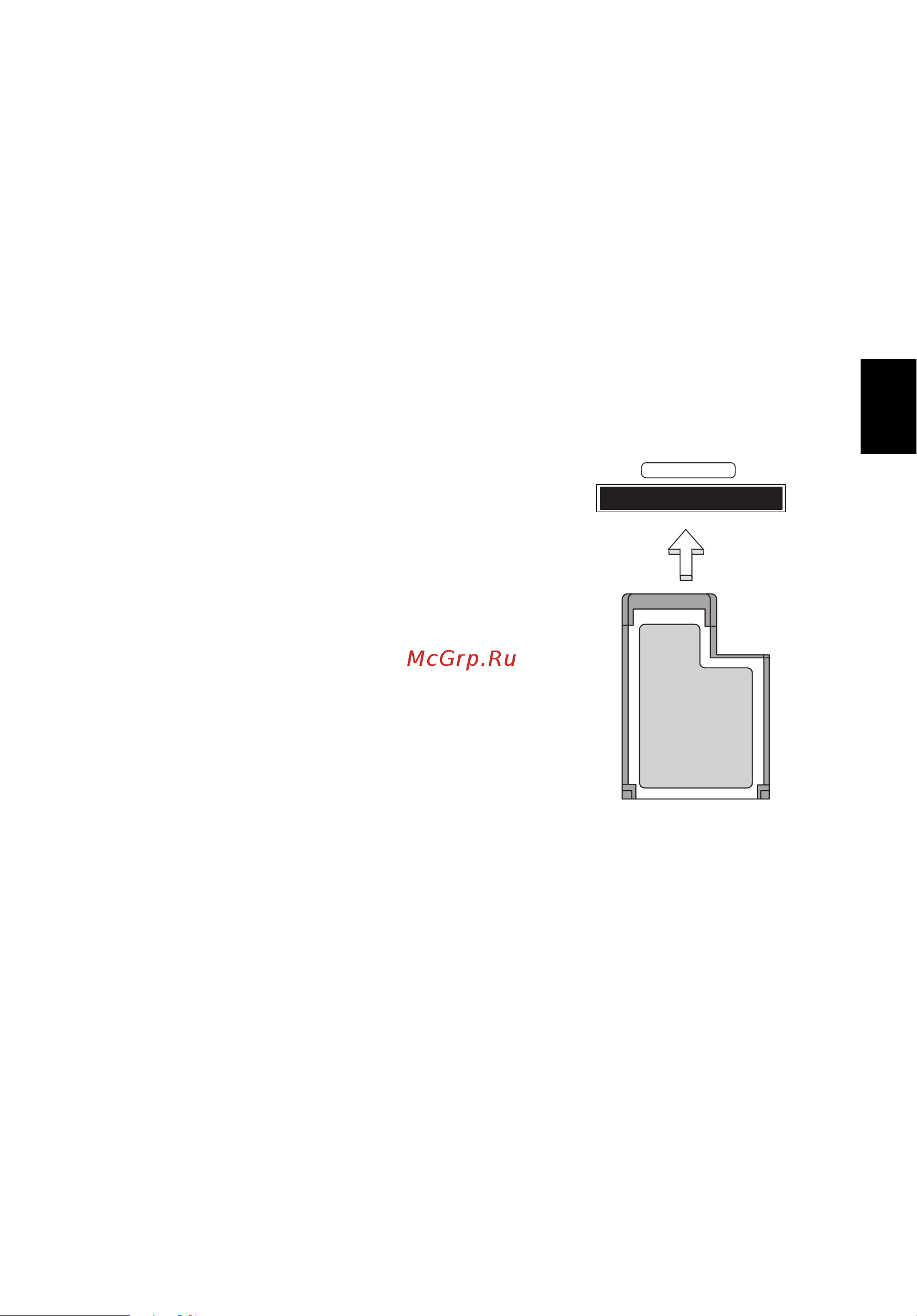 Acer TRAVELMATE P653-MG [1823/2742] Expresscard