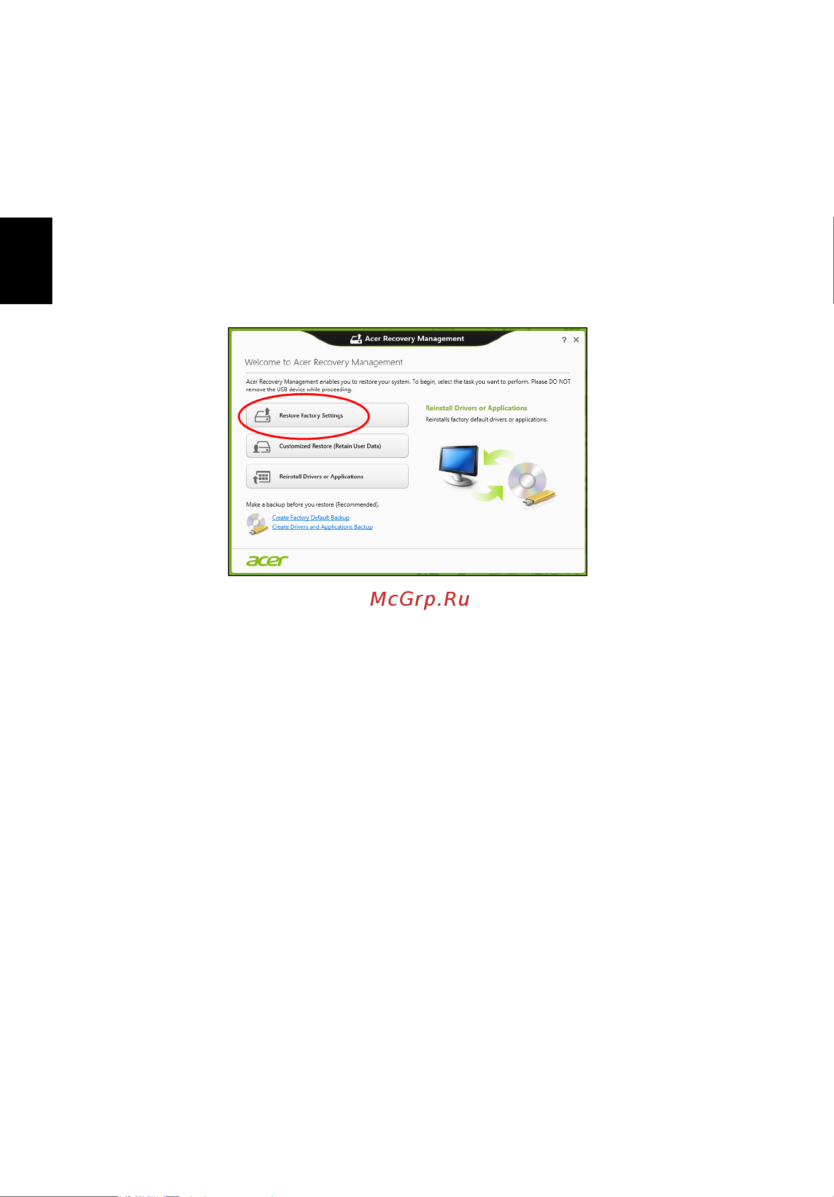 Acer TRAVELMATE P653-MG [1892/2742] Tehasesätete taastamine rakendusega acer recovery management