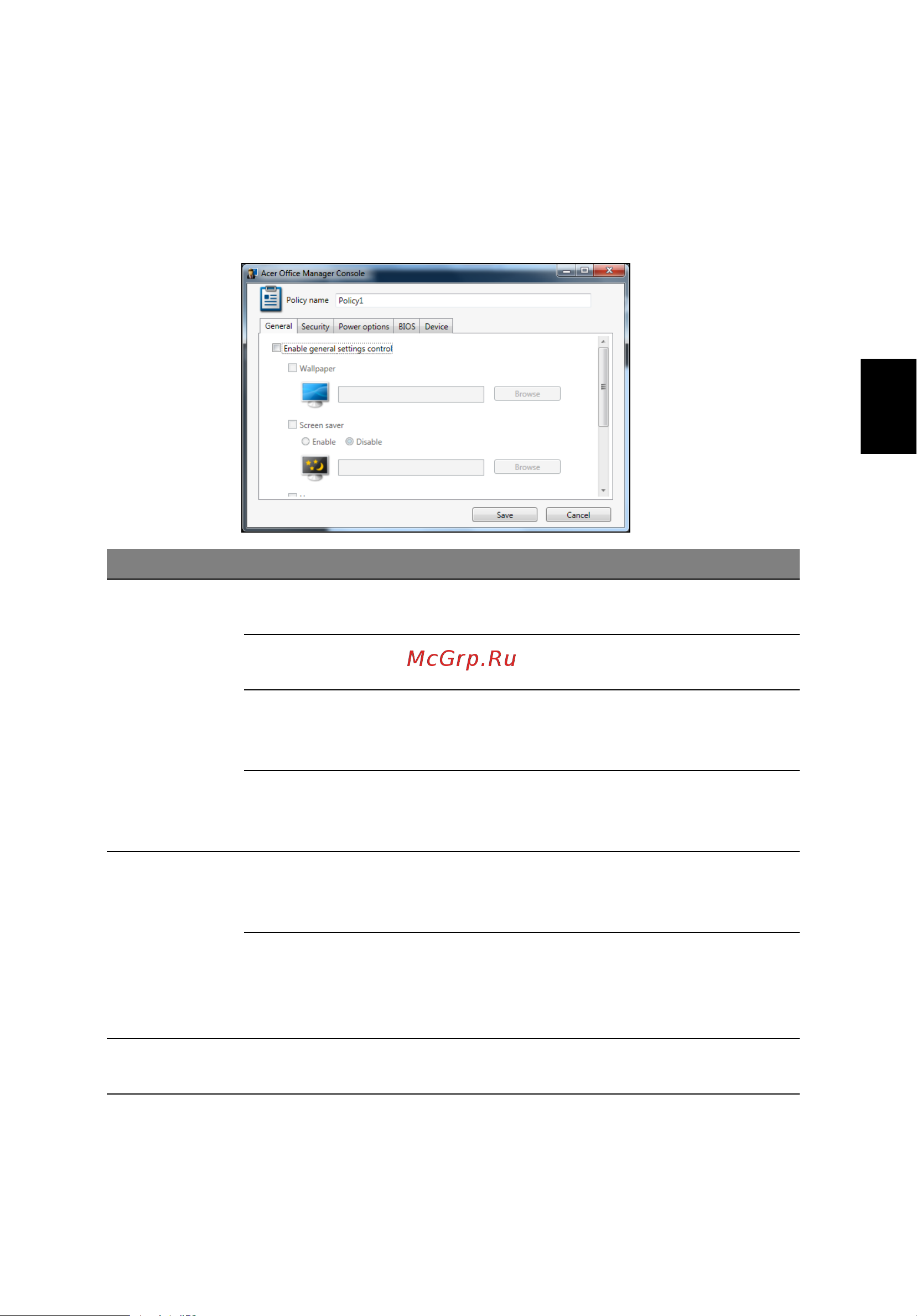 Acer TRAVELMATE P653-MG [2061/2742] Politikos