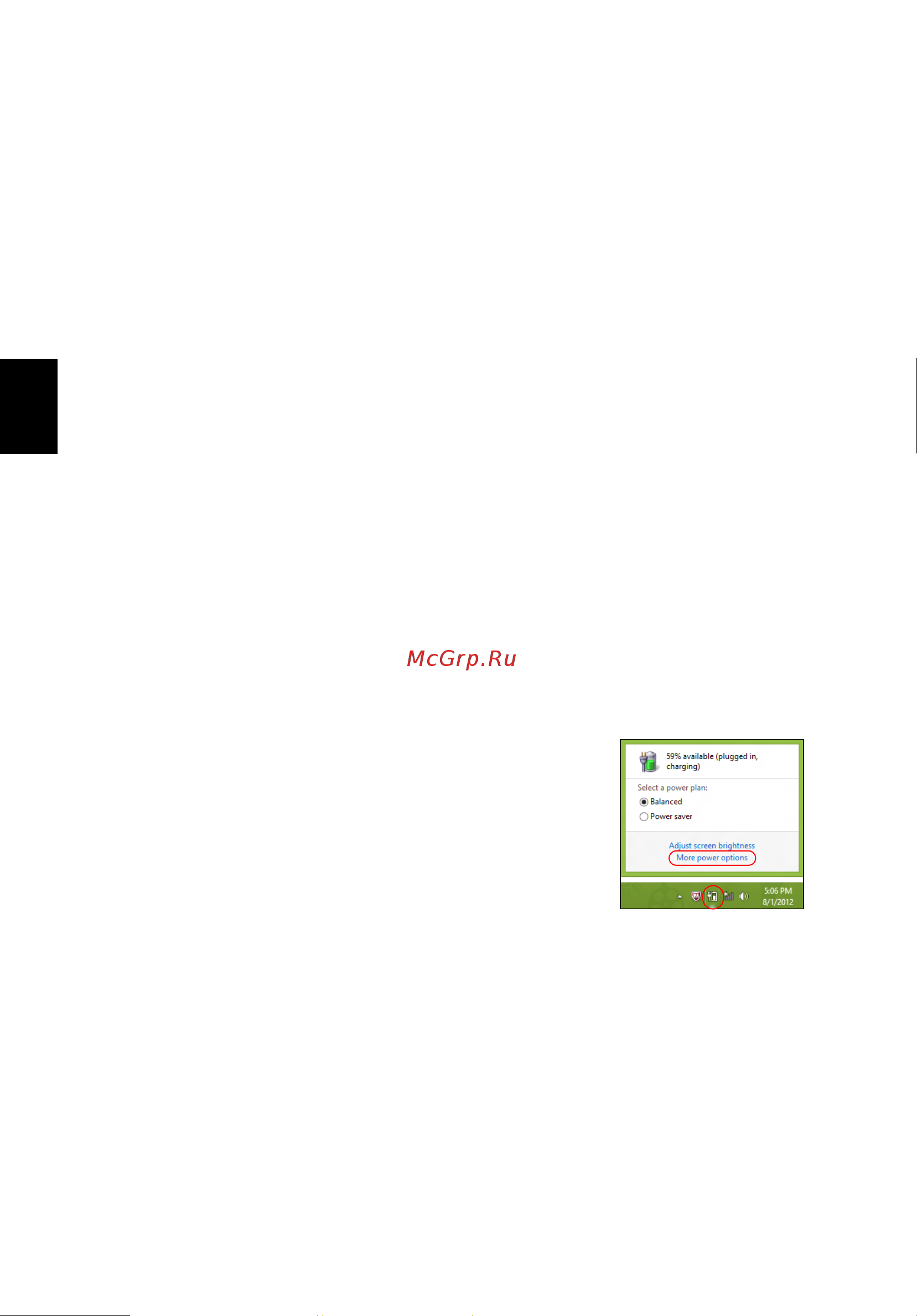 Acer TRAVELMATE P653-MG [2082/2742] Išjungti sparčiąją paleistį