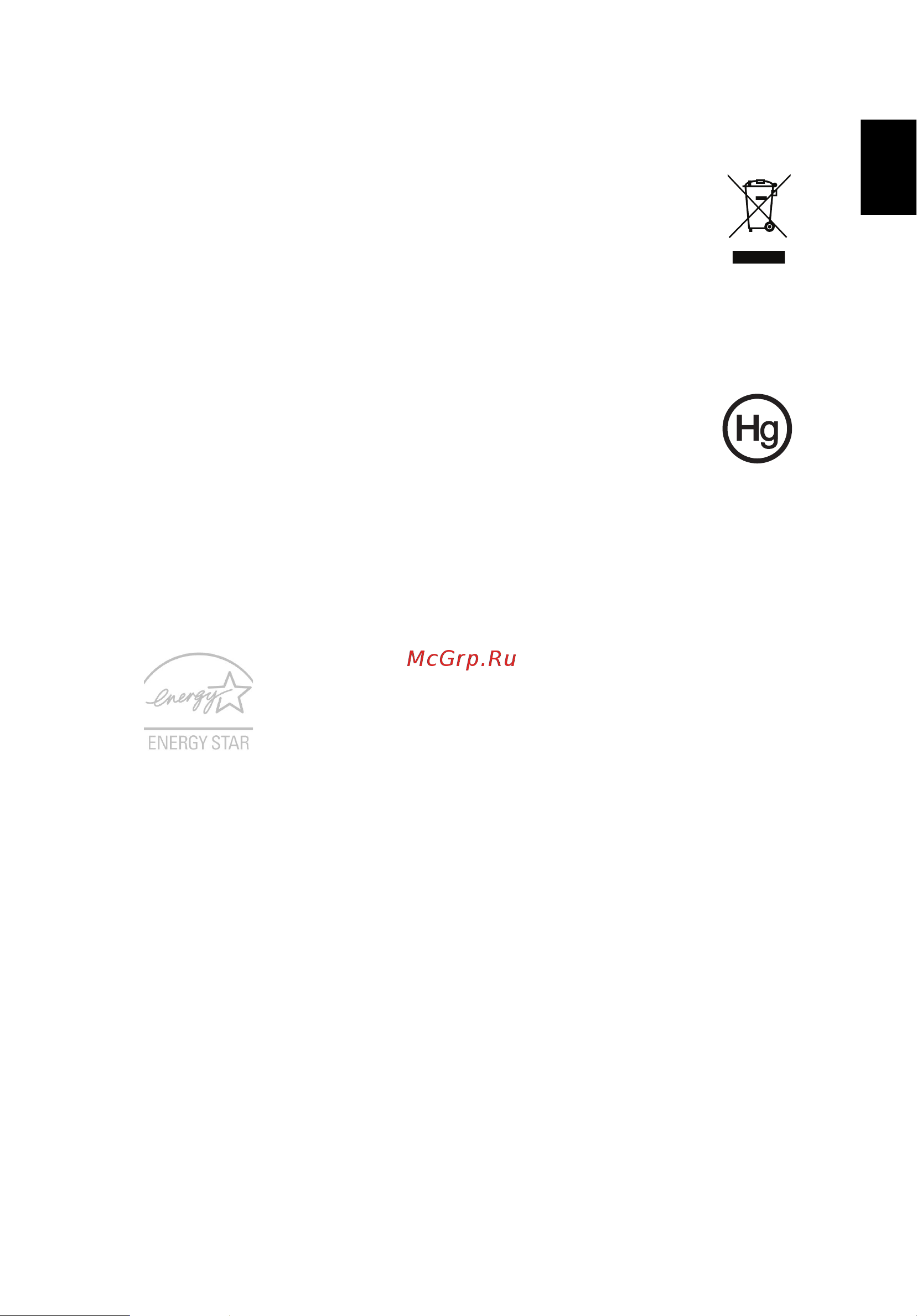 Acer TRAVELMATE P653-MG [2129/2742] Οδηγίες περί διάθεσης