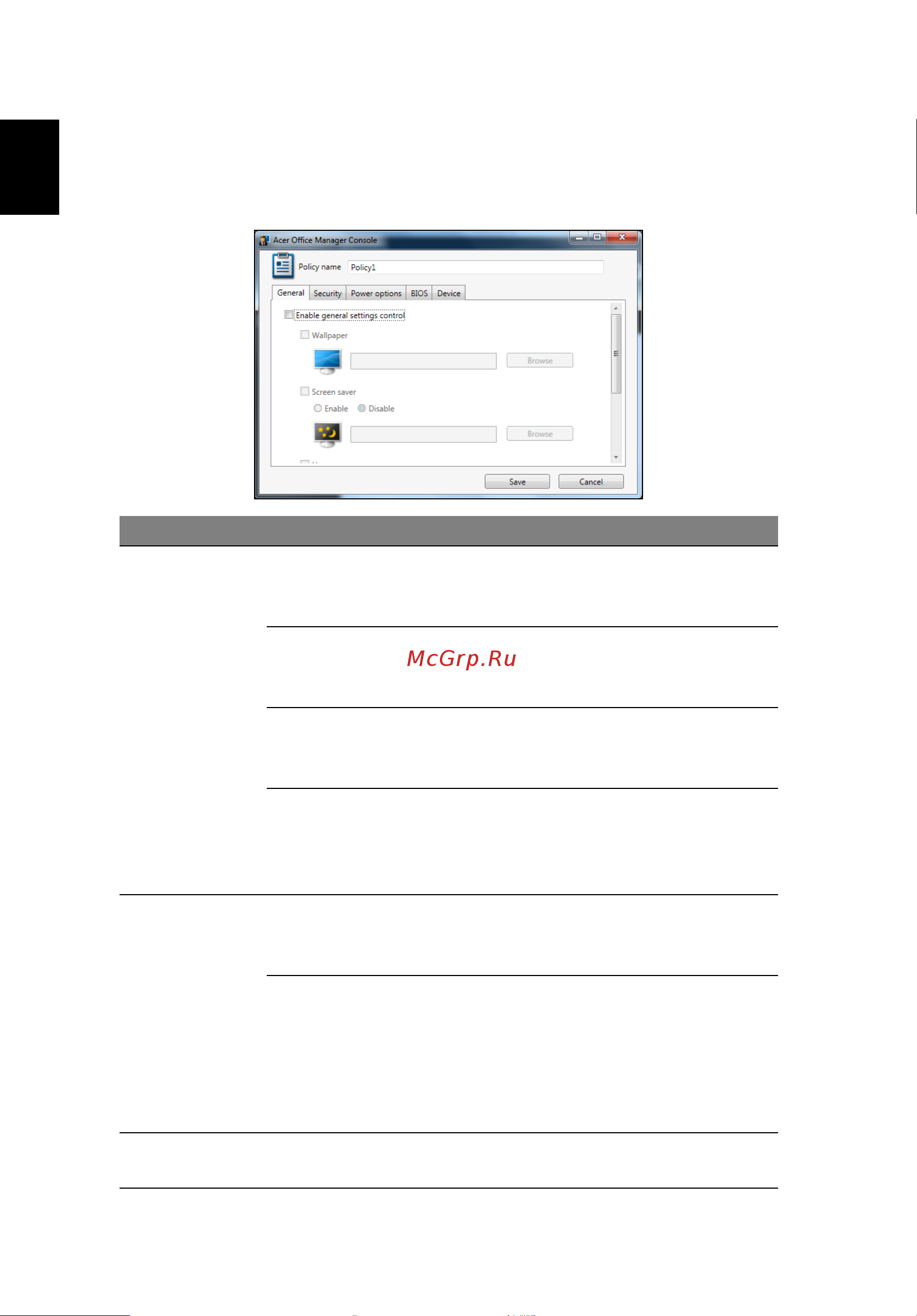 Acer TRAVELMATE P653-MG [2156/2742] Πολιτικές