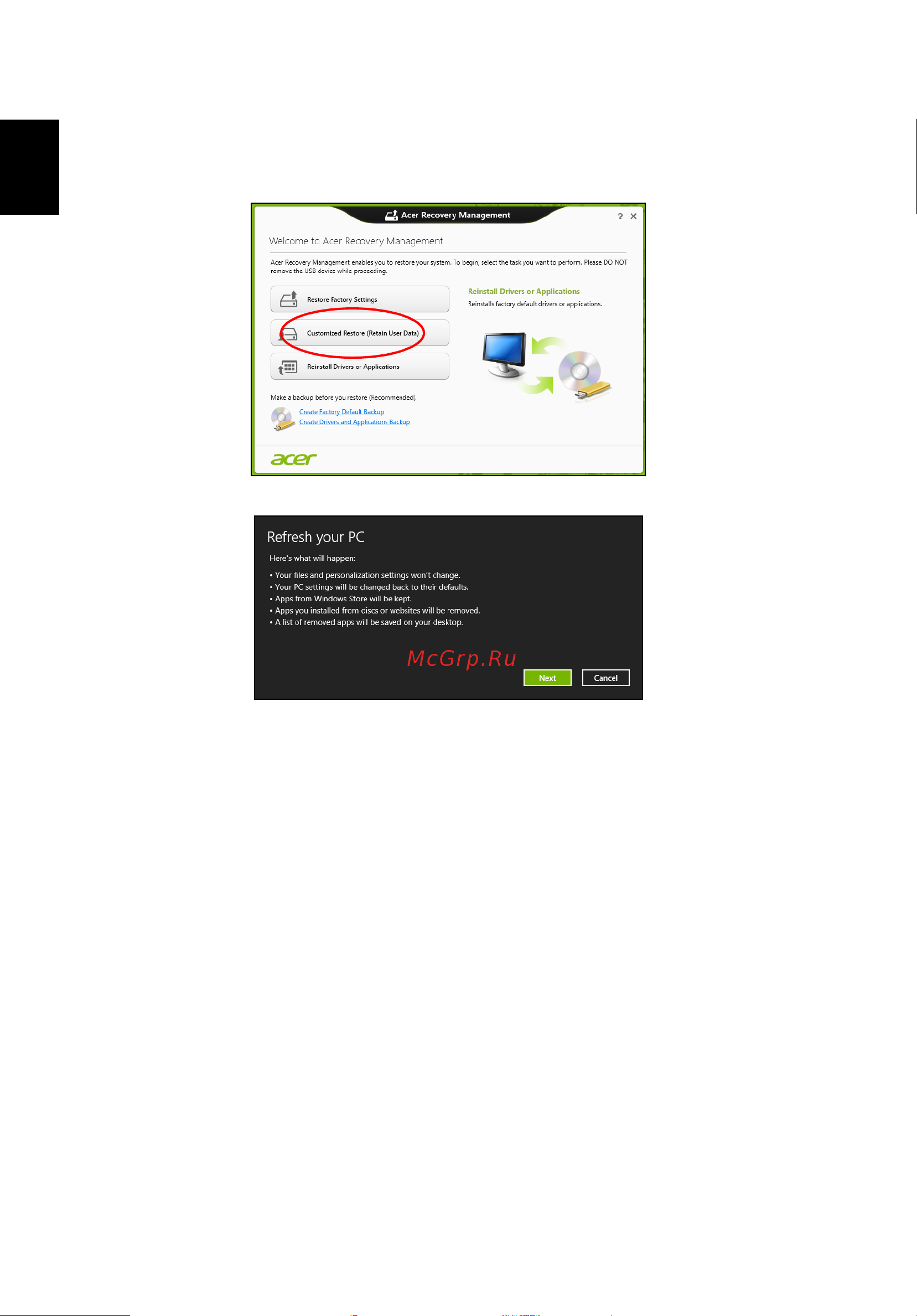 Acer TRAVELMATE P653-MG [2174/2742] Αποκατάσταση από αντίγραφο ασφαλείας