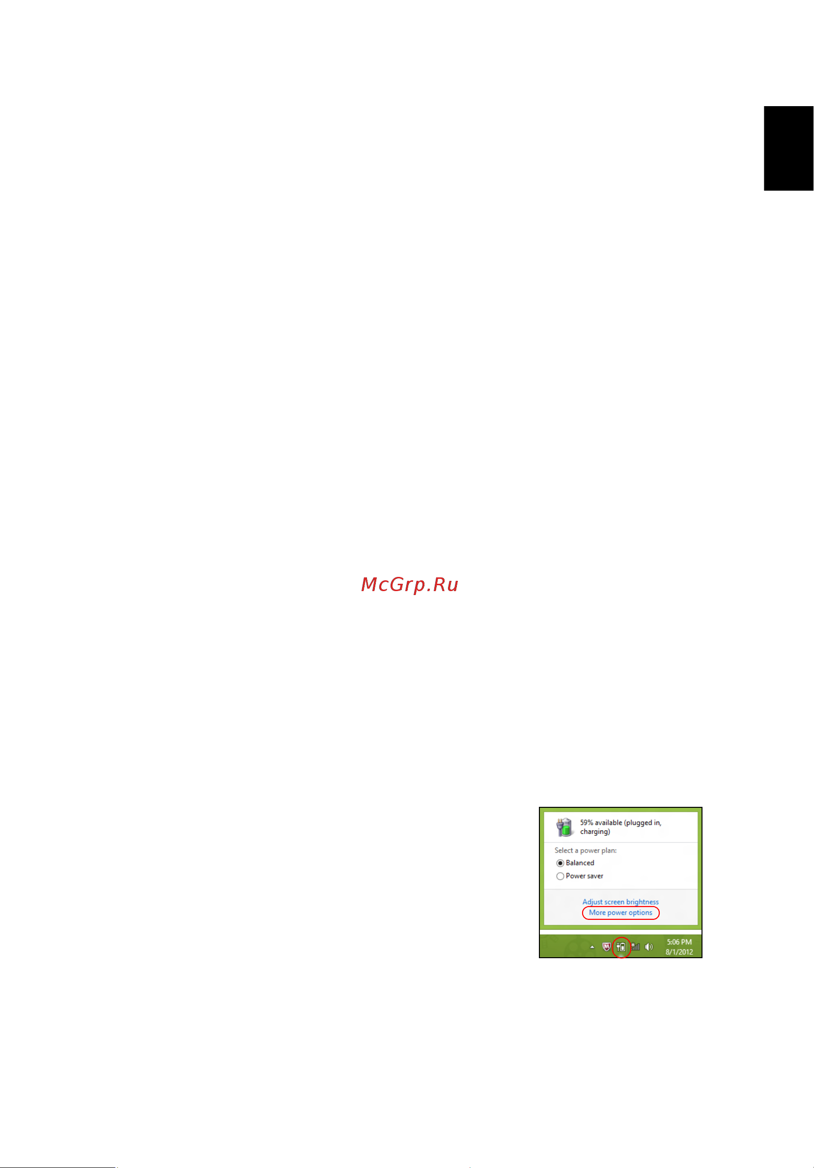 Acer TRAVELMATE P653-MG [2181/2742] Διαχείριση ενέργειας