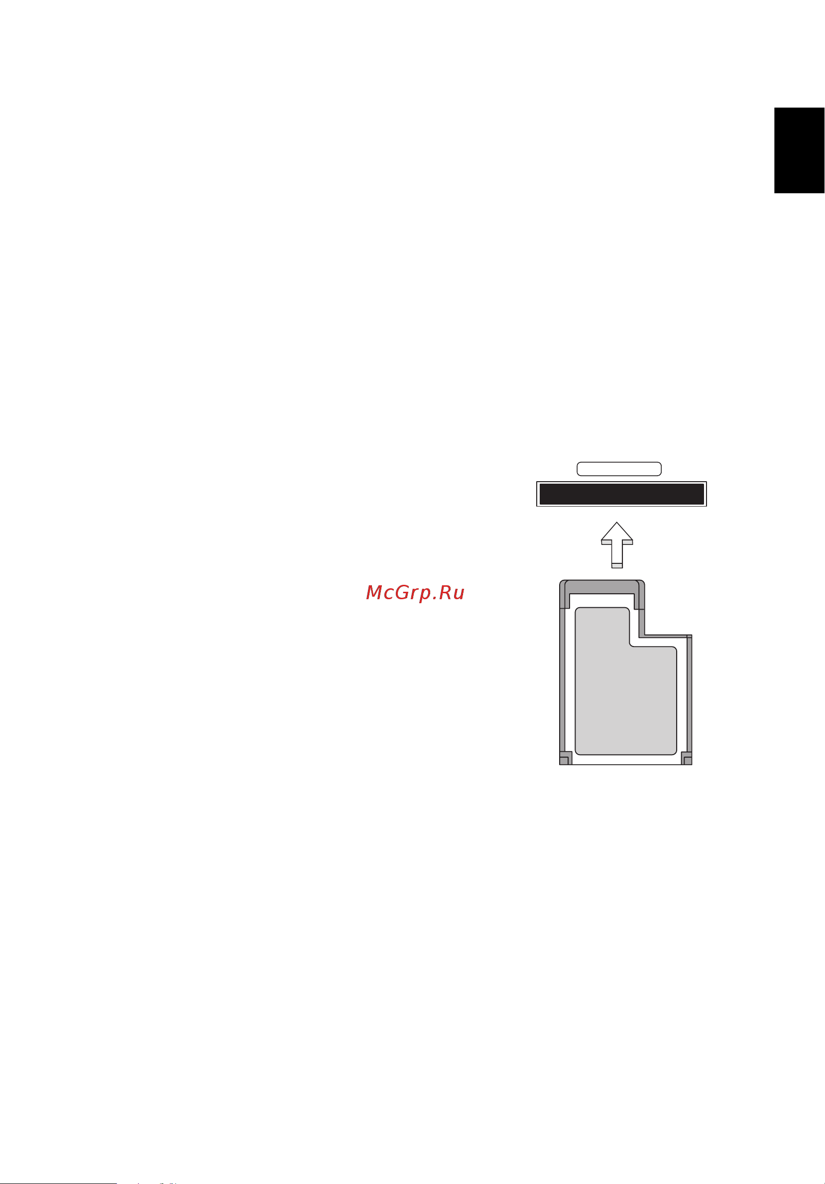 Acer TRAVELMATE P653-MG [2197/2742] Expresscard