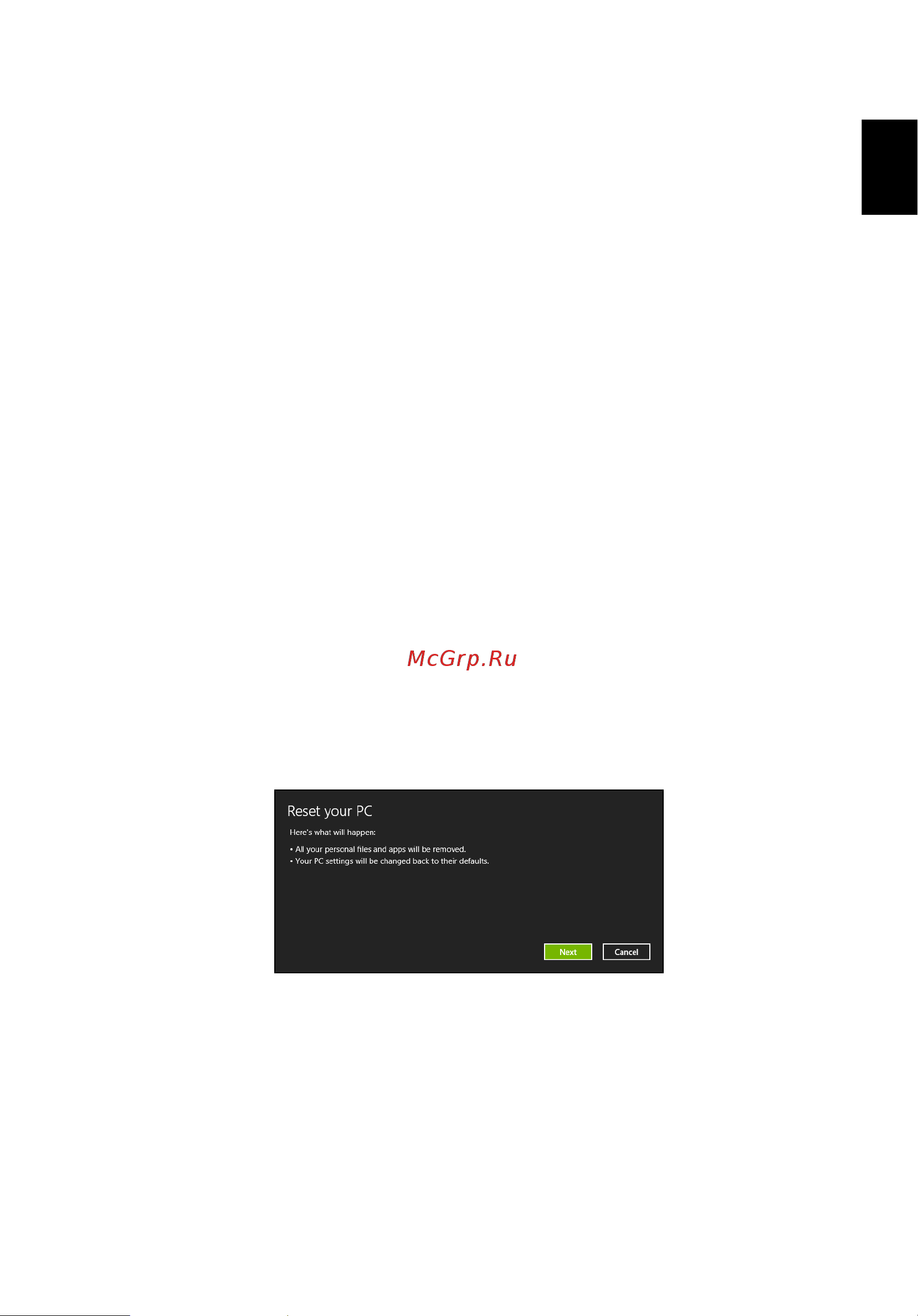 Acer TRAVELMATE P653-MG [2271/2742] Kurtarma yedeğinden bilgisayarınızı sıfırlama