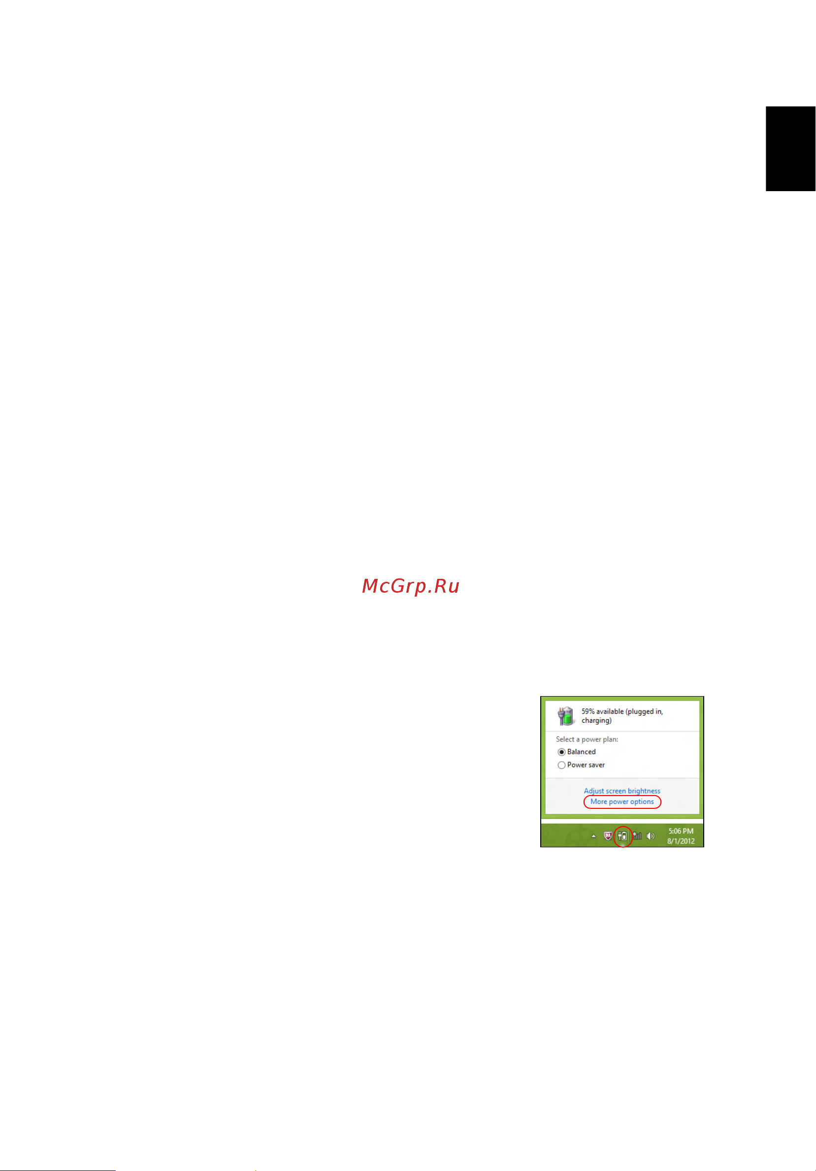Acer TRAVELMATE P653-MG [2275/2742] Hızlı açılışın devre dışı bırakılması