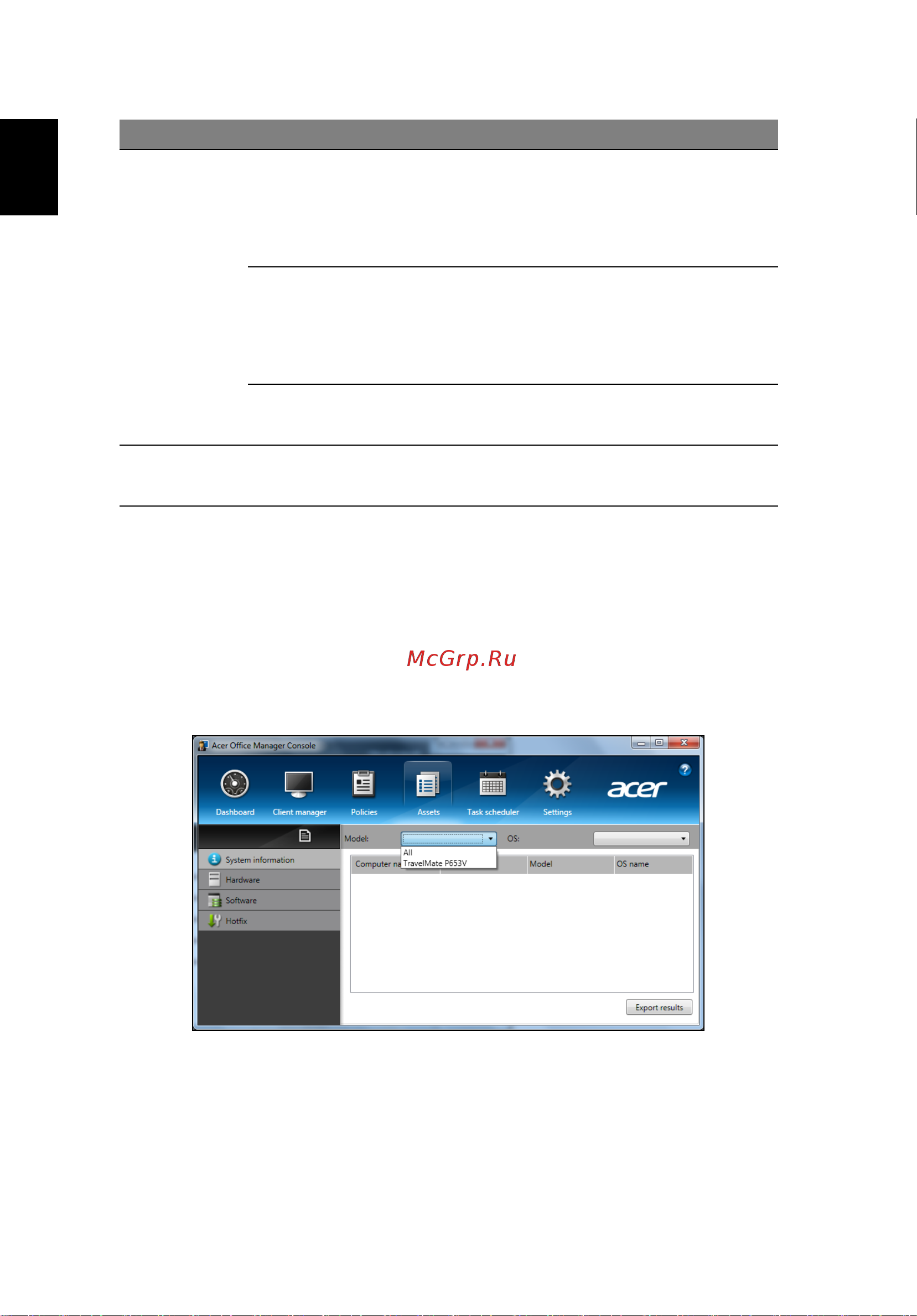 Acer TRAVELMATE P653-MG [2346/2742] 자산