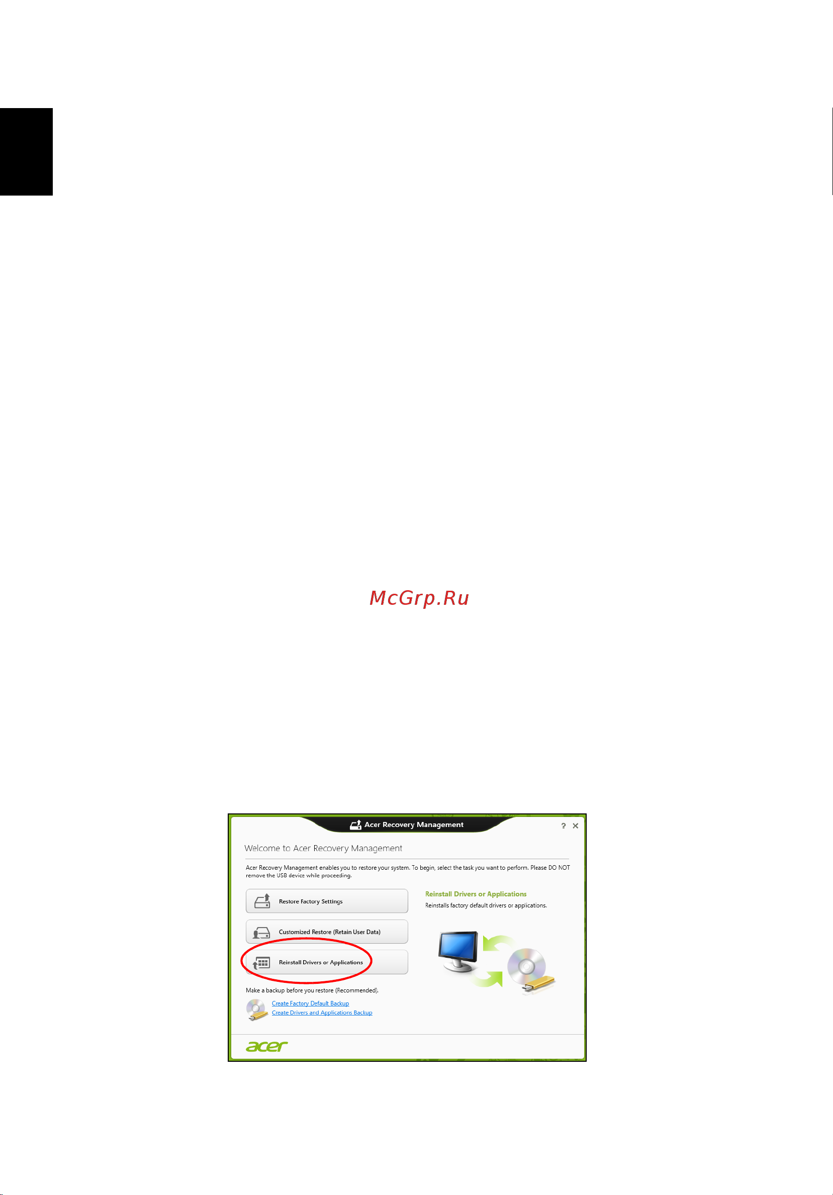 Acer TRAVELMATE P653-MG [2354/2742] 드라이버 및 응용 프로그램 다시 설치